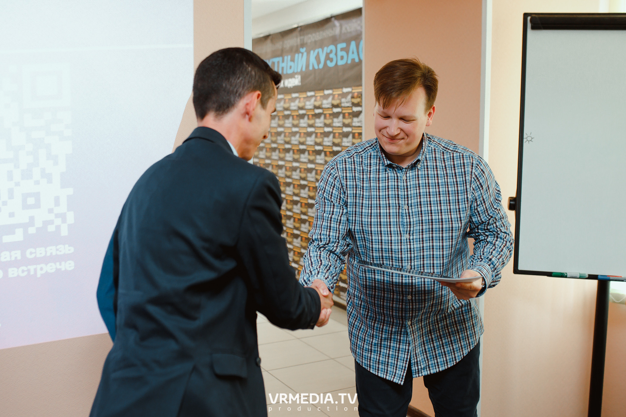 Кейс-клуб «Проектный Кузбасс»