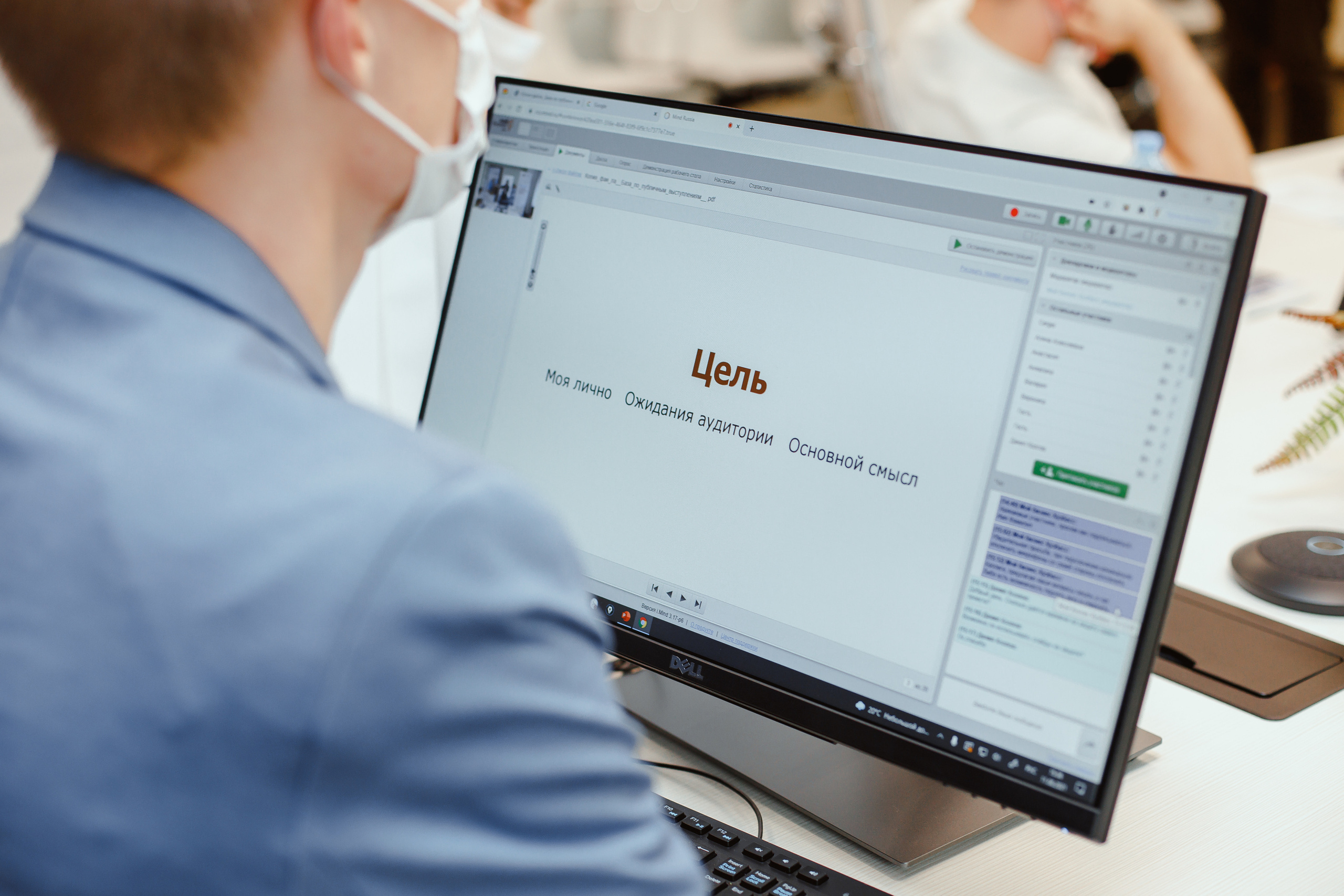 Мой Бизнес. Молодой предприниматель России