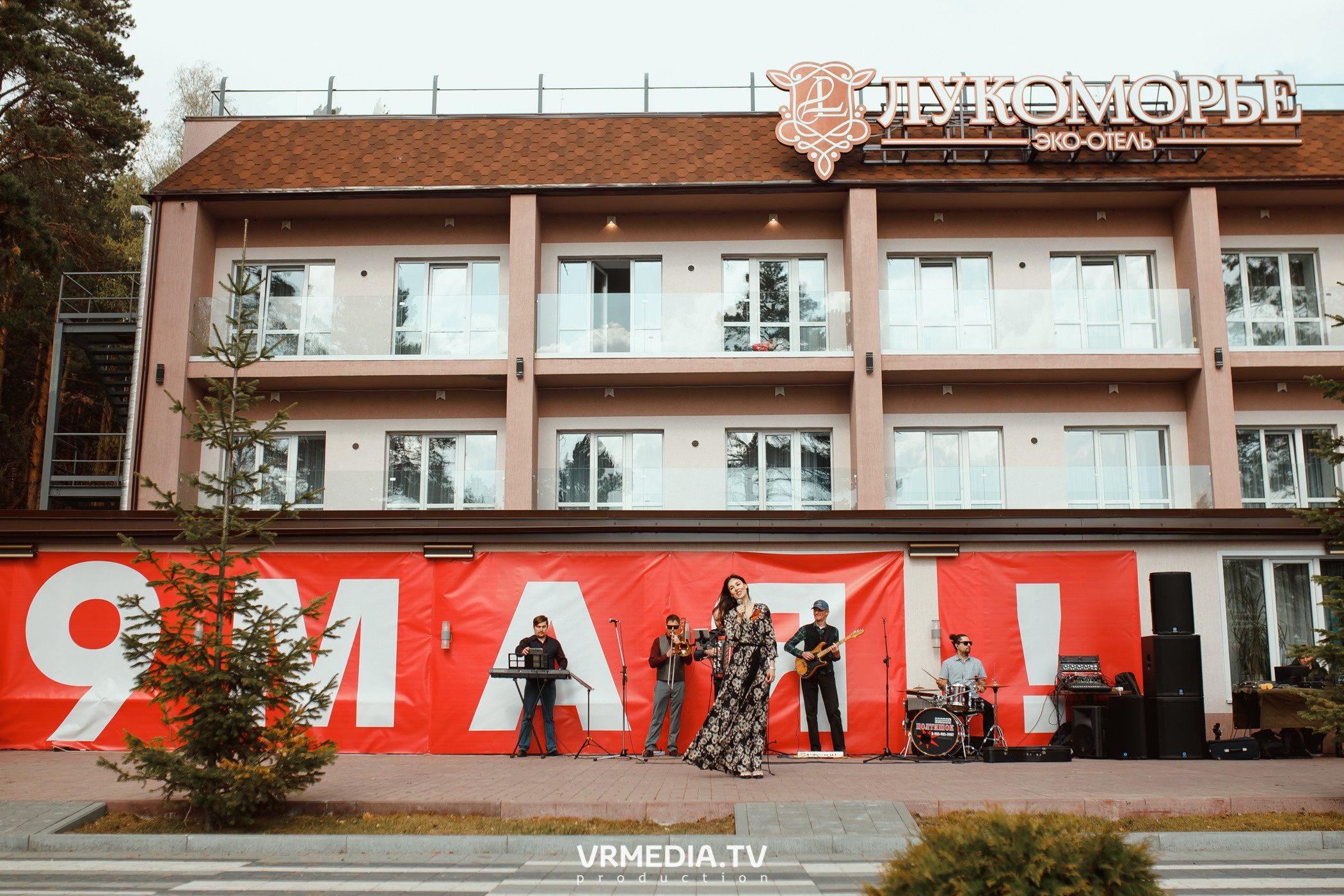 «День Победы» в эко-отеле «Лукоморье»