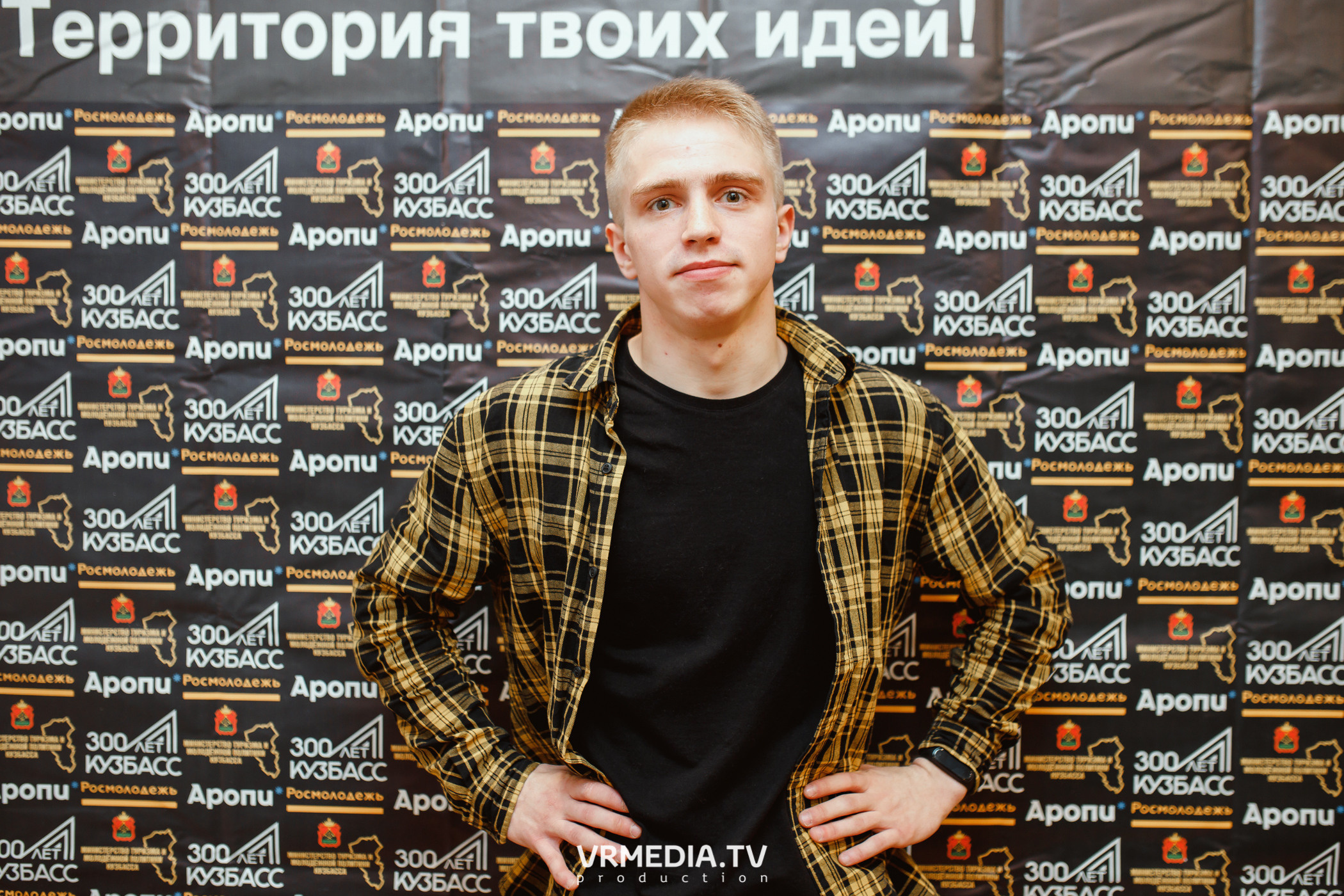 Кейс-клуб «Проектный Кузбасс»