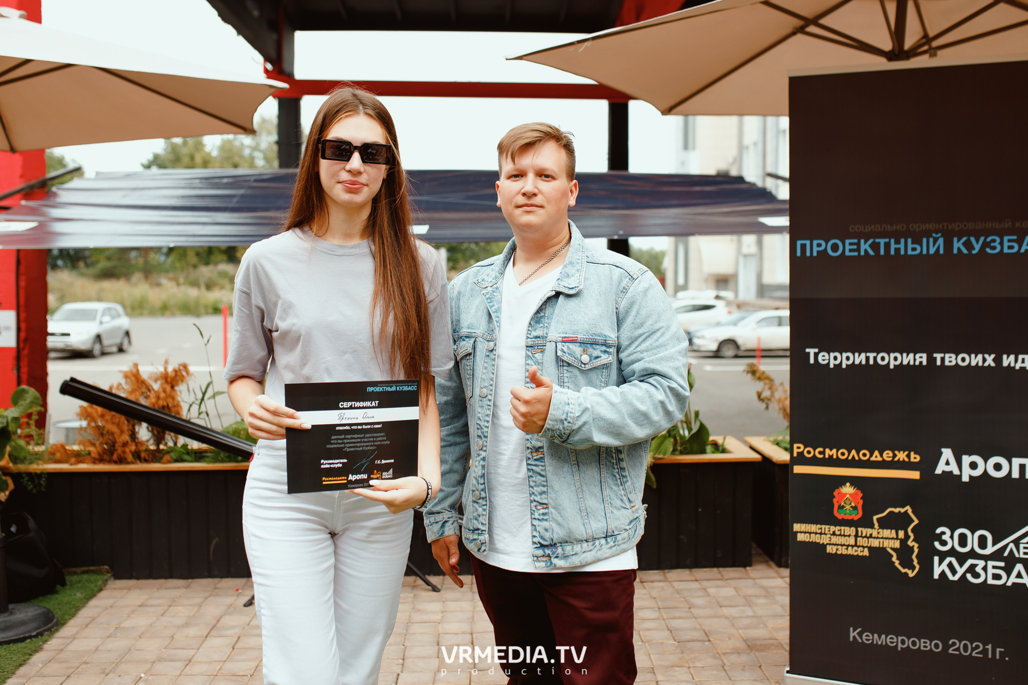 Кейс-клуб «Проектный Кузбасс»