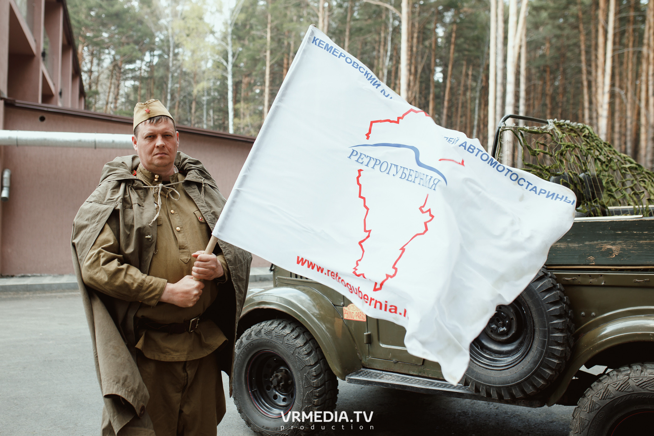 «День Победы» в эко-отеле «Лукоморье»
