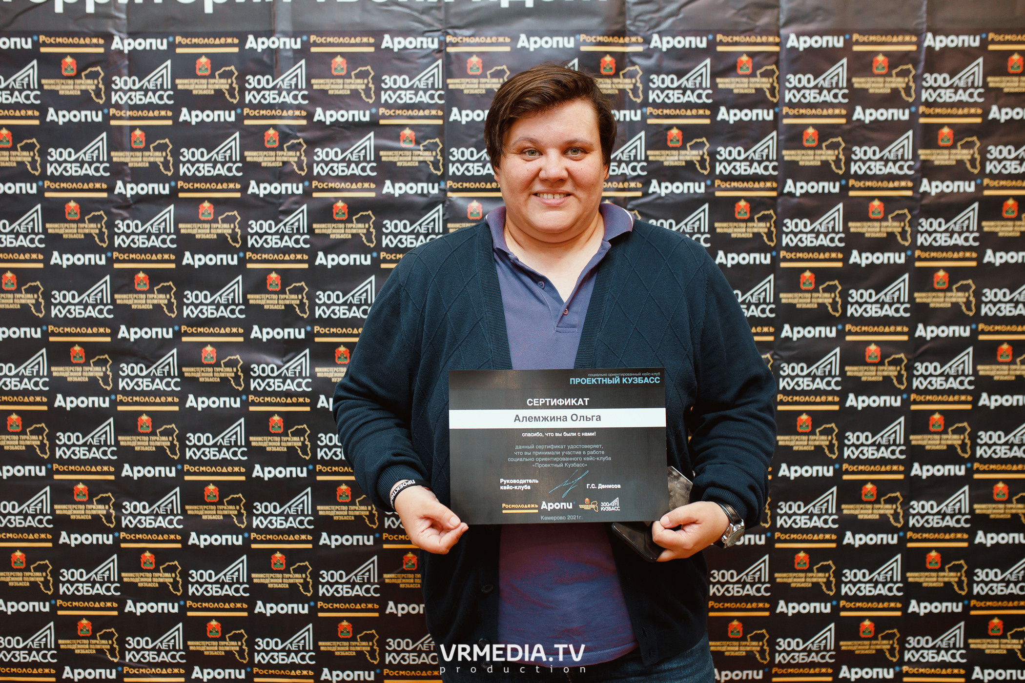 Кейс-клуб «Проектный Кузбасс»