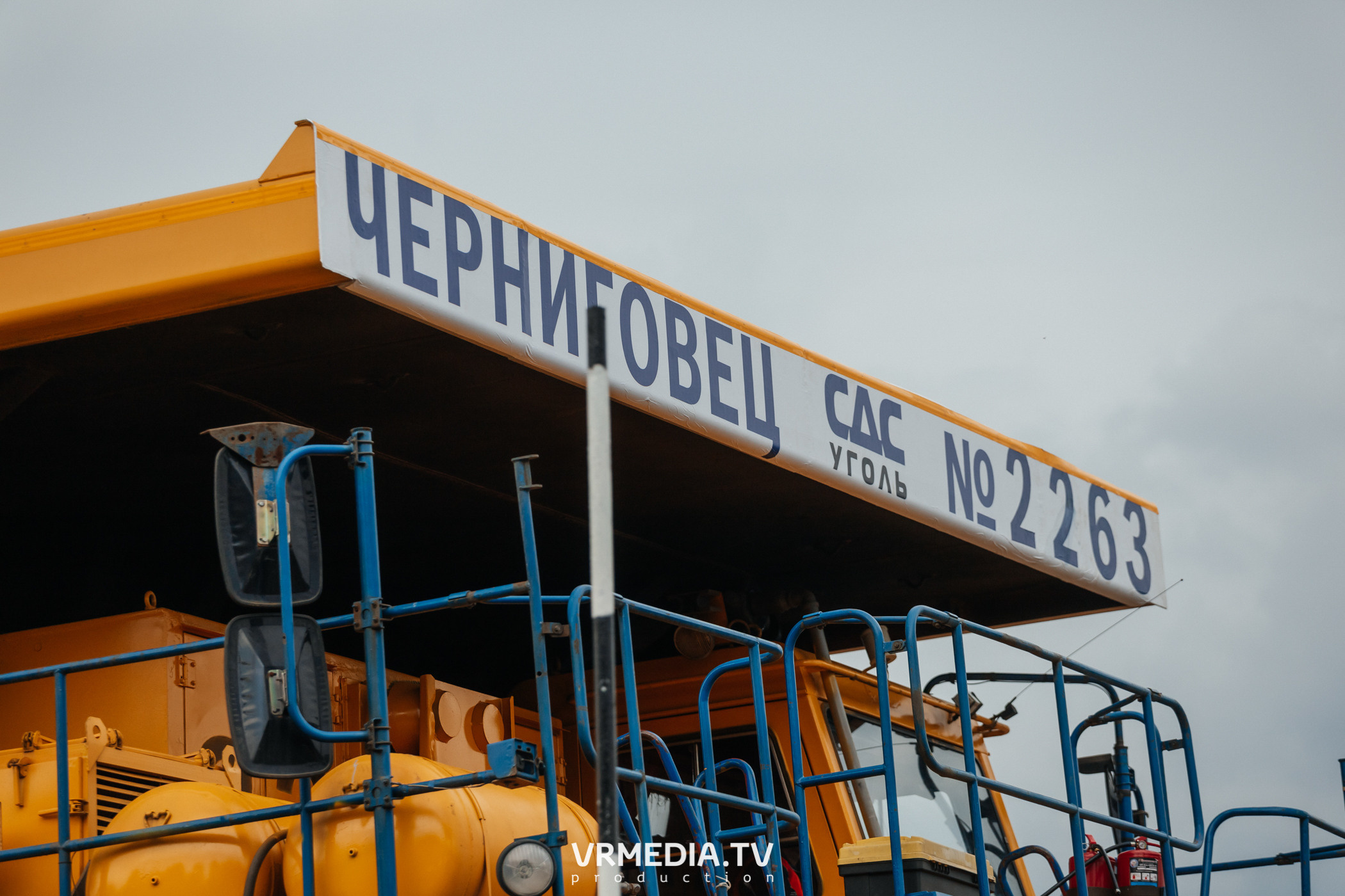 Всероссийский интеллектуальный турнир «Труд. Знания. Безопасность. Бол