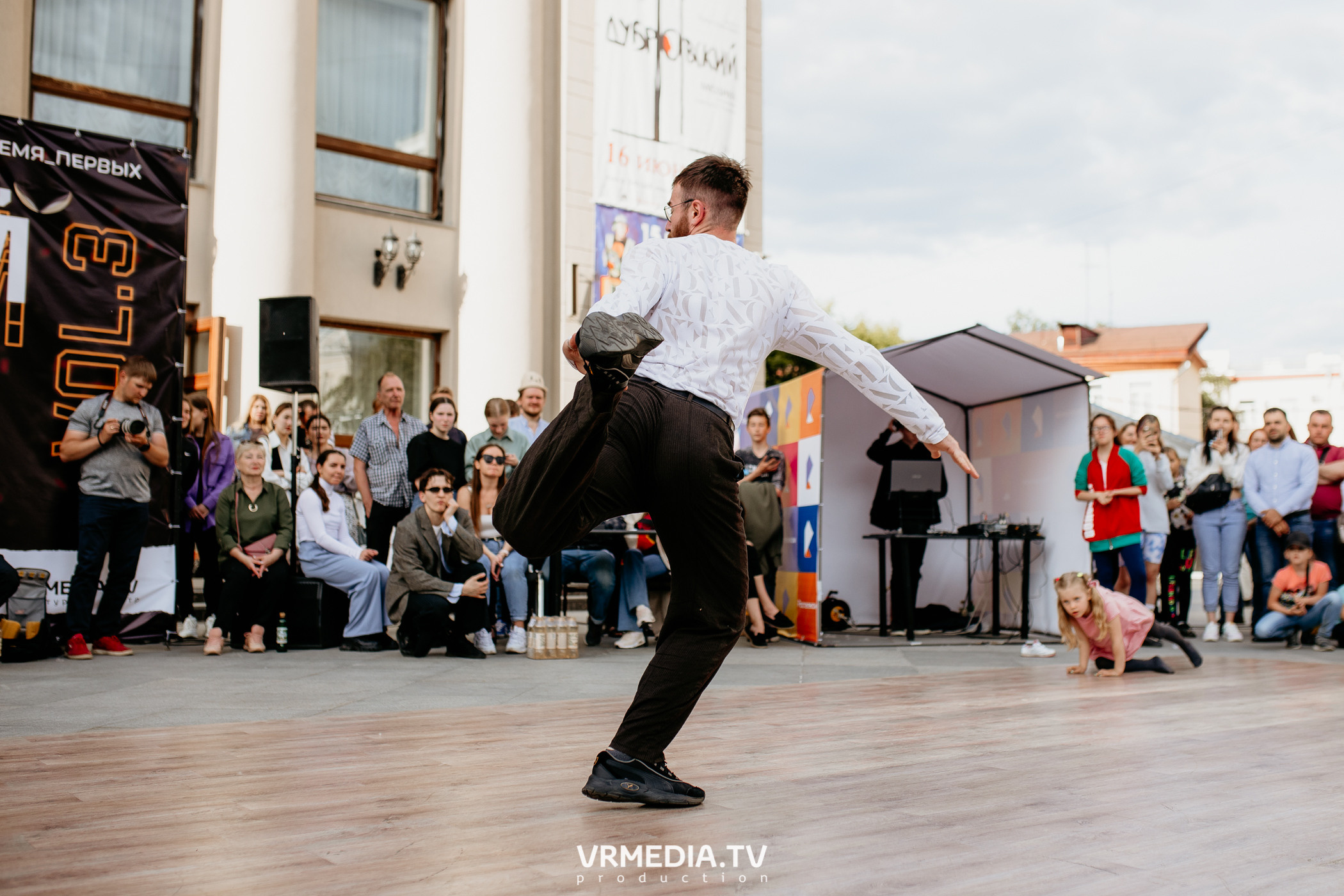 День города. День России