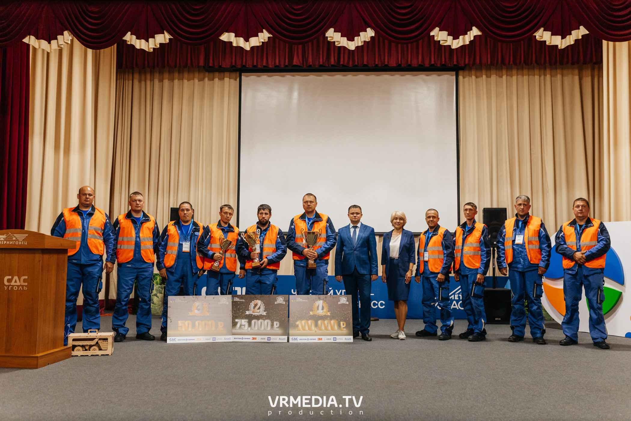 Всероссийский интеллектуальный турнир «Труд. Знания. Безопасность. Бол