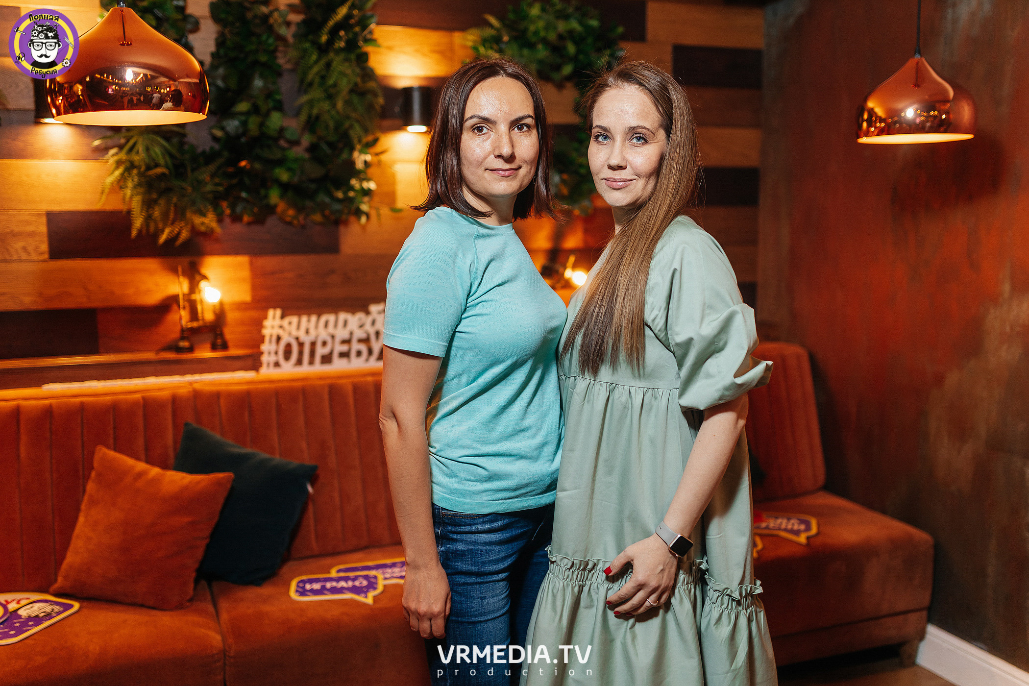 Полная ребусня