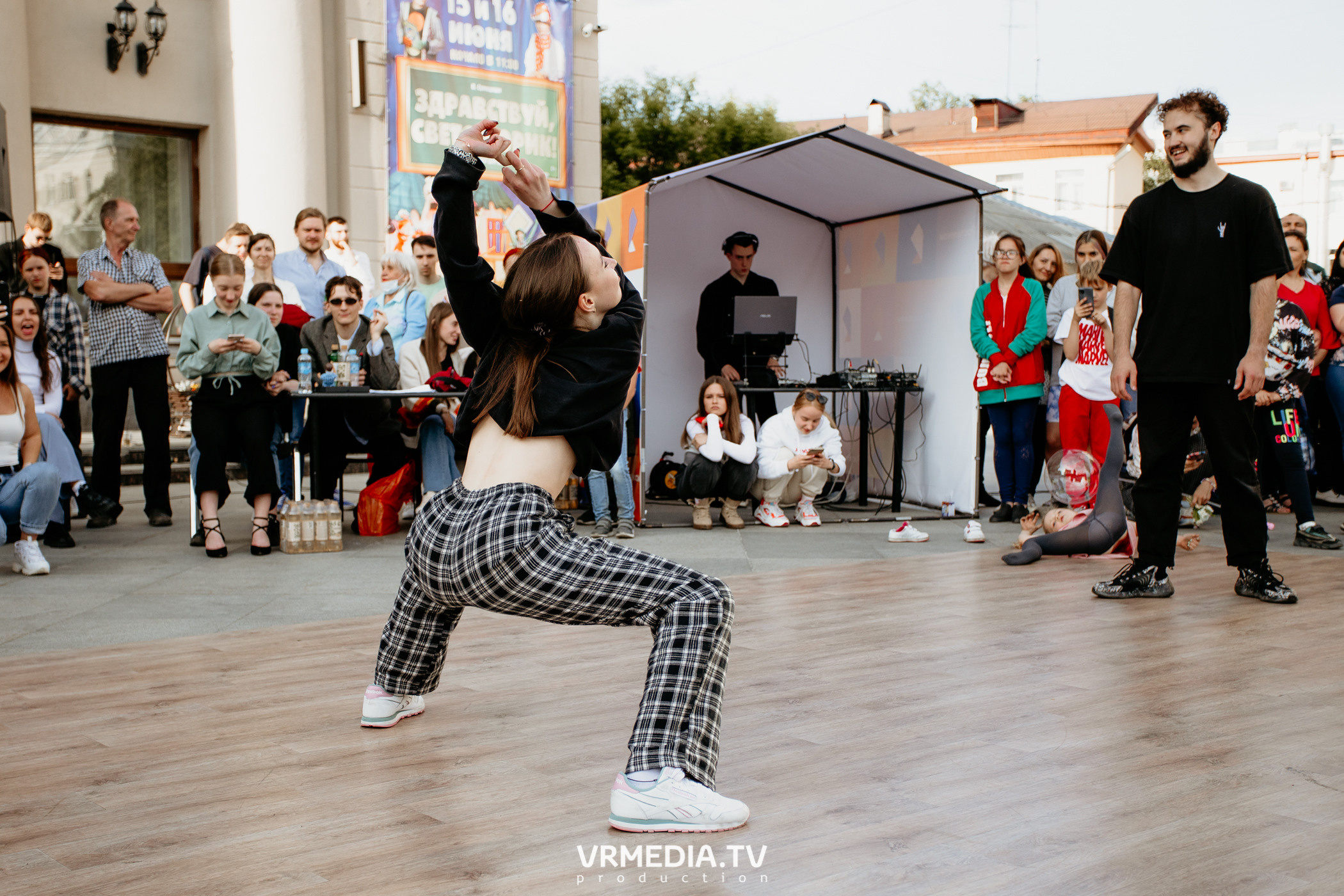 День города. День России