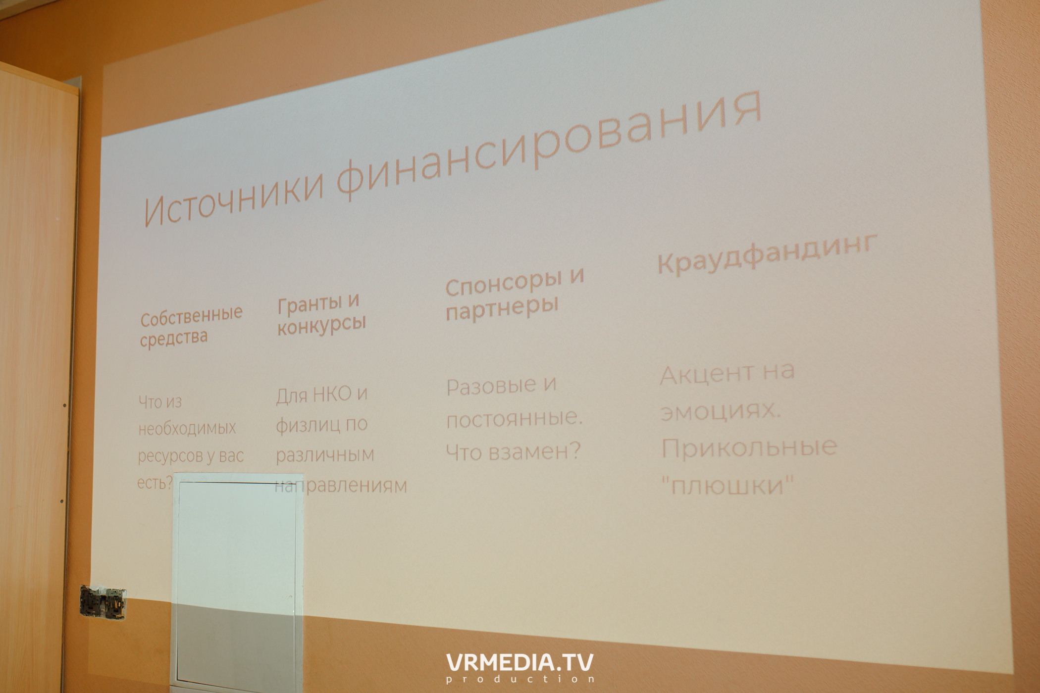 Кейс-клуб «Проектный Кузбасс»