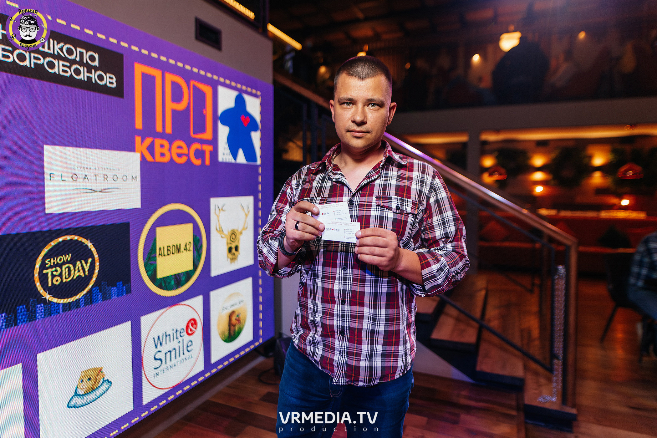 Полная Ребусня