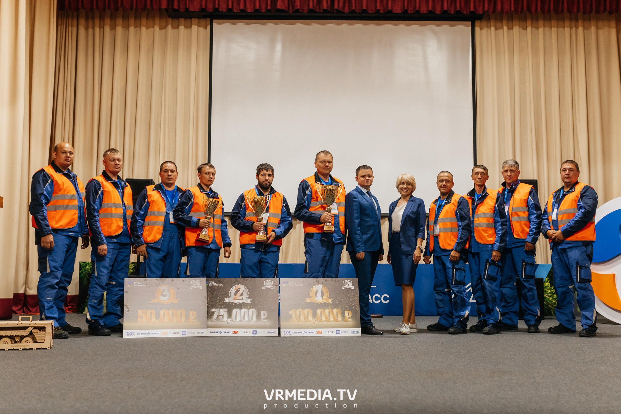 Всероссийский интеллектуальный турнир «Труд. Знания. Безопасность. Бол