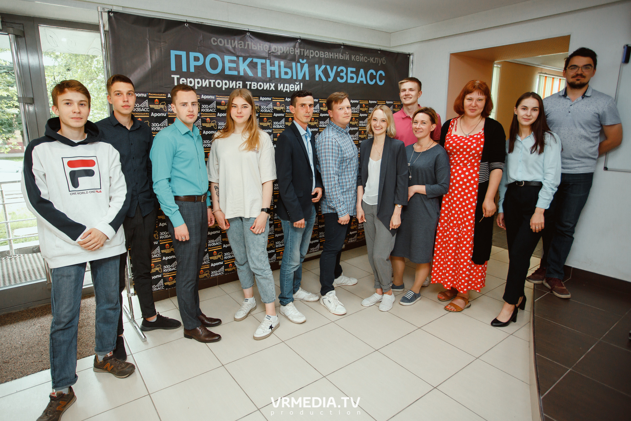 Кейс-клуб «Проектный Кузбасс»