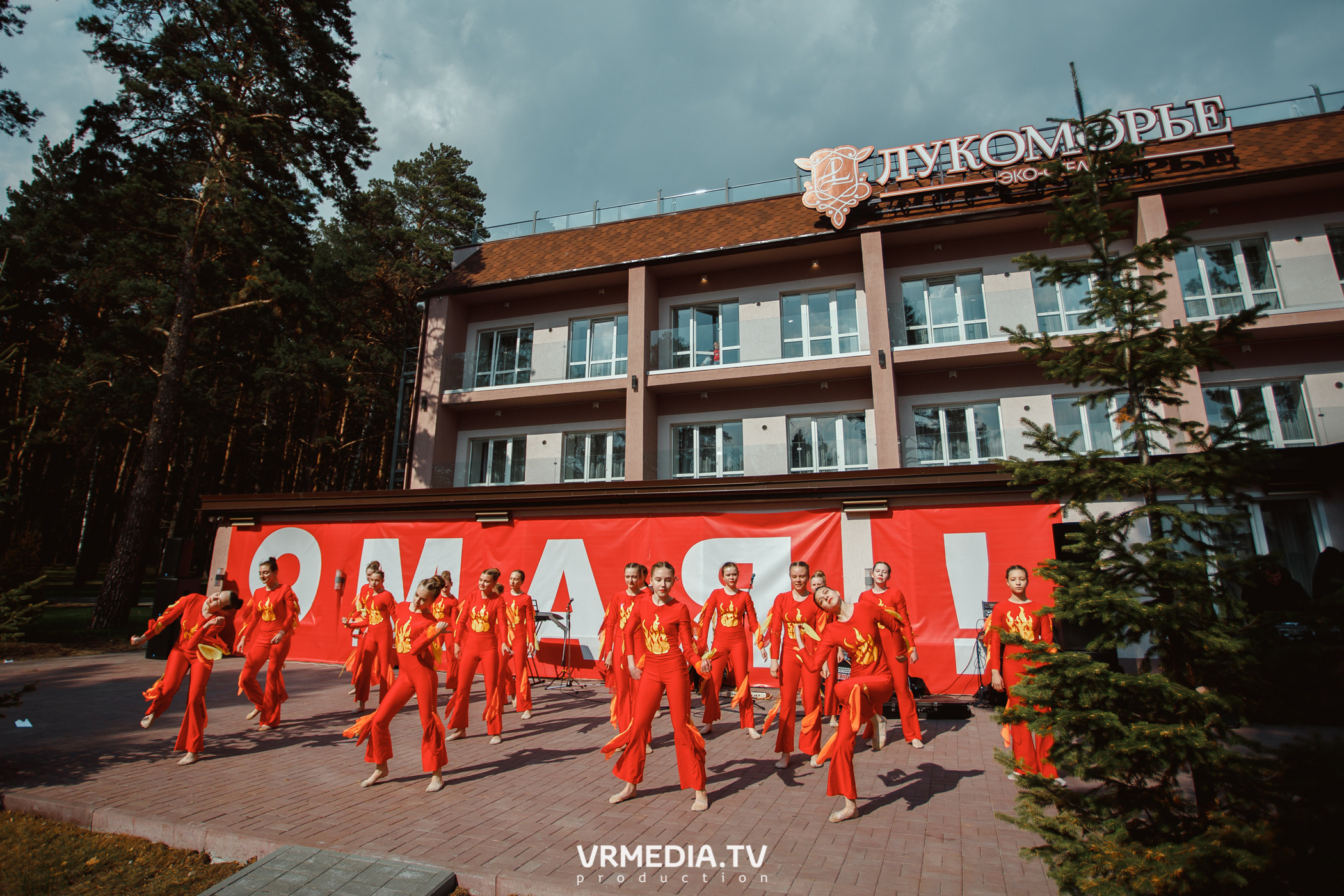 «День Победы» в эко-отеле «Лукоморье»