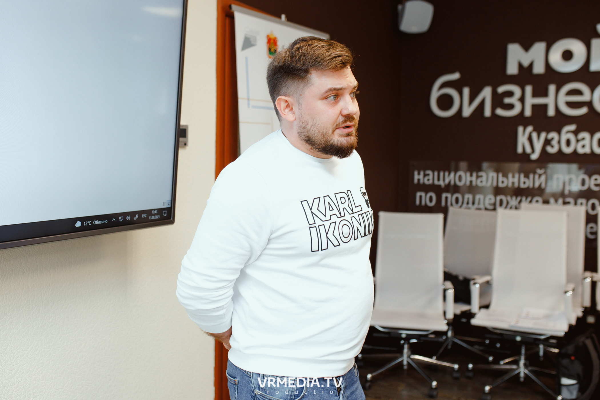 Мой Бизнес. Молодой предприниматель России