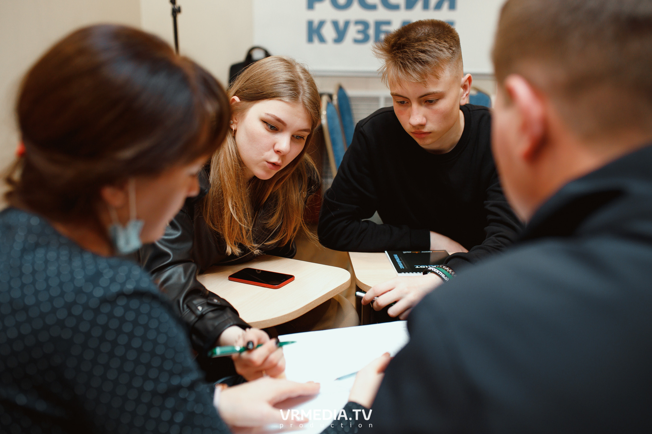 Кейс-клуб «Проектный Кузбасс»