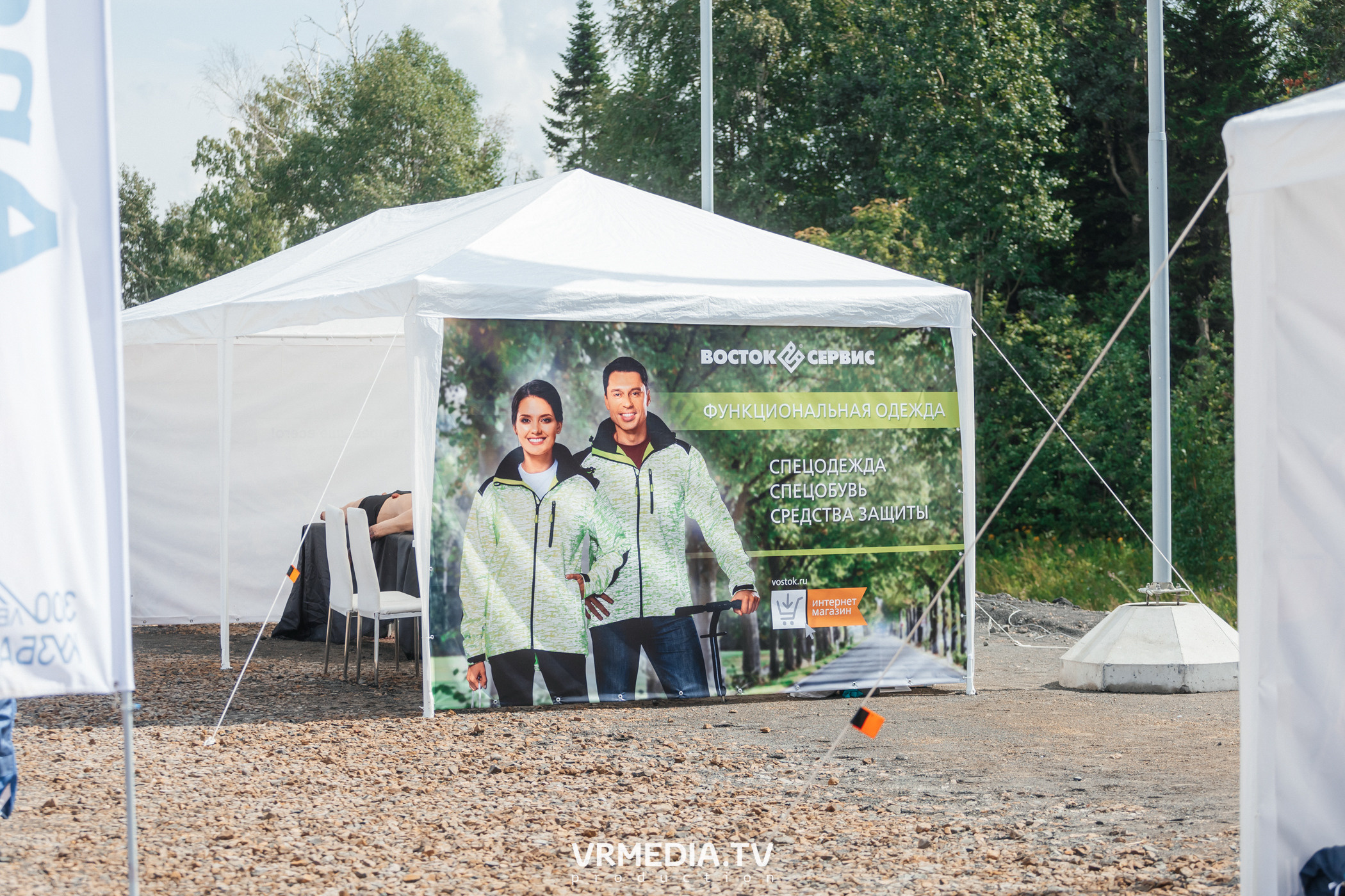 Всероссийский интеллектуальный турнир «Труд. Знания. Безопасность. Бол