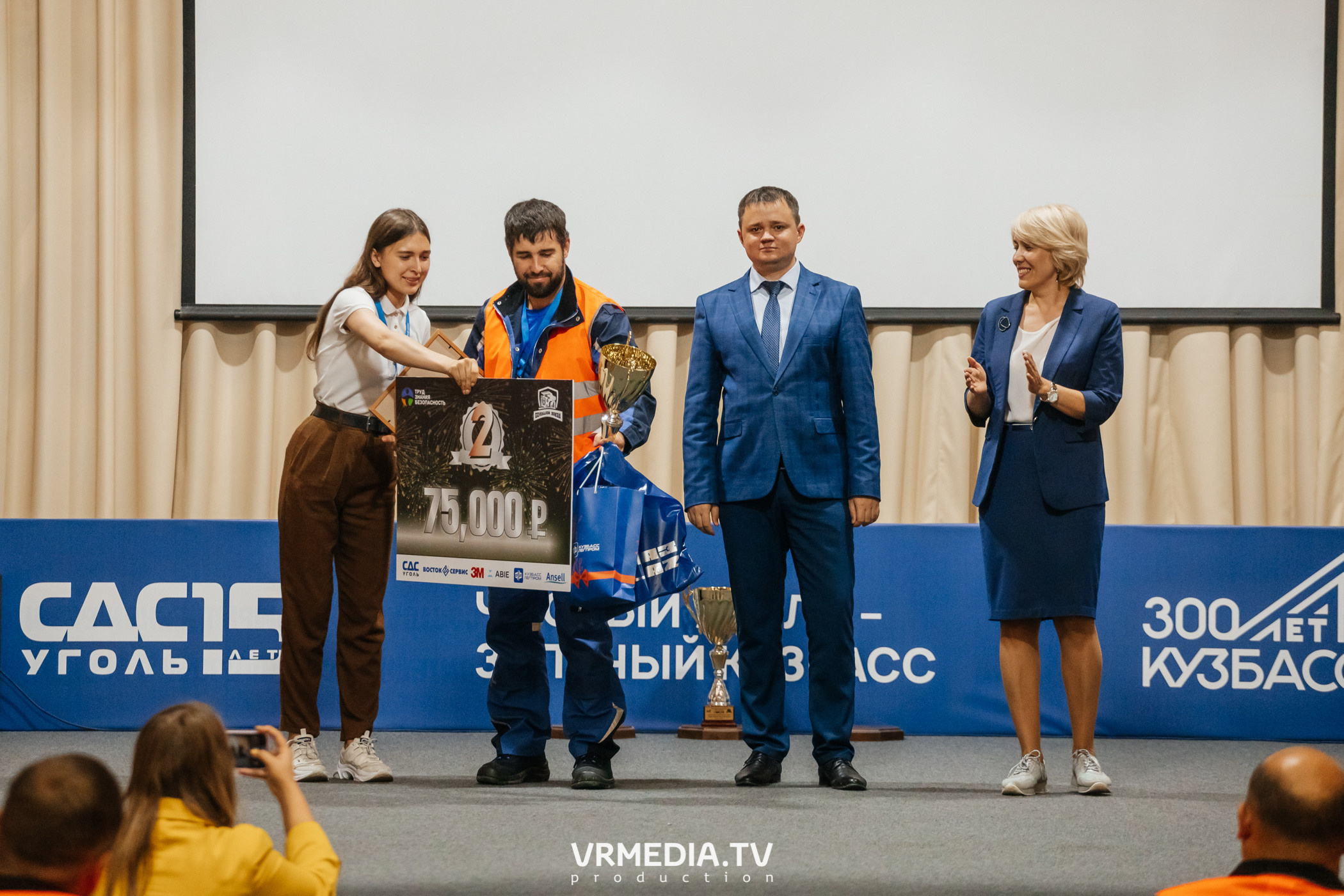 Всероссийский интеллектуальный турнир «Труд. Знания. Безопасность. Бол