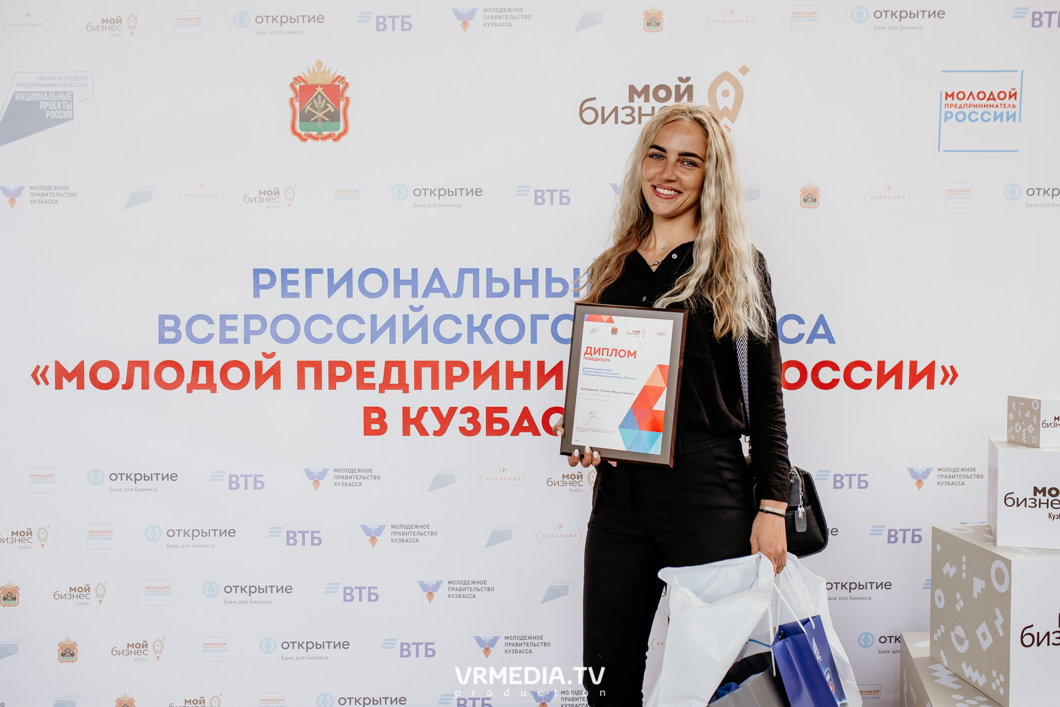 Мой Бизнес. Молодой предприниматель России