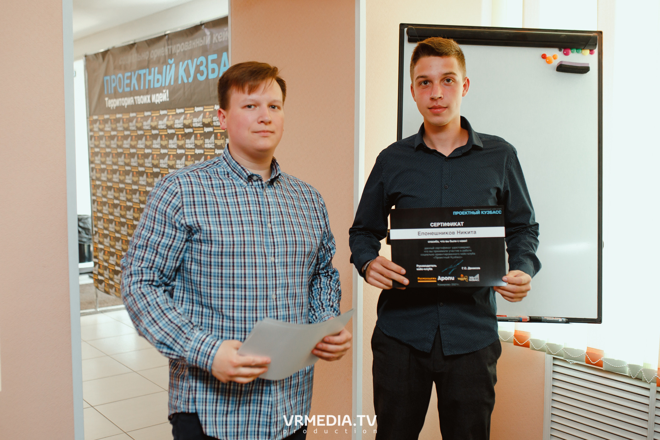 Кейс-клуб «Проектный Кузбасс»