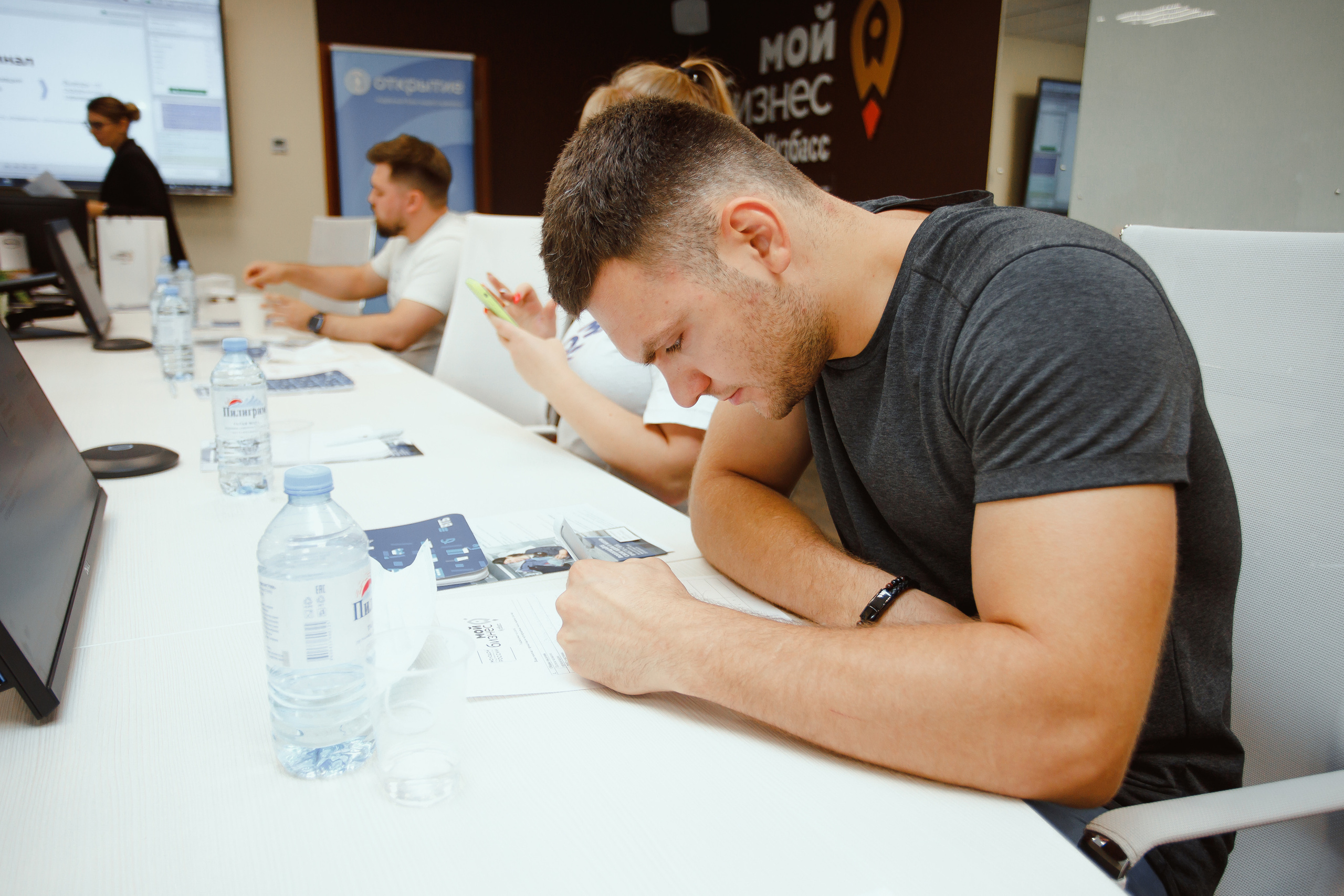 Мой Бизнес. Молодой предприниматель России