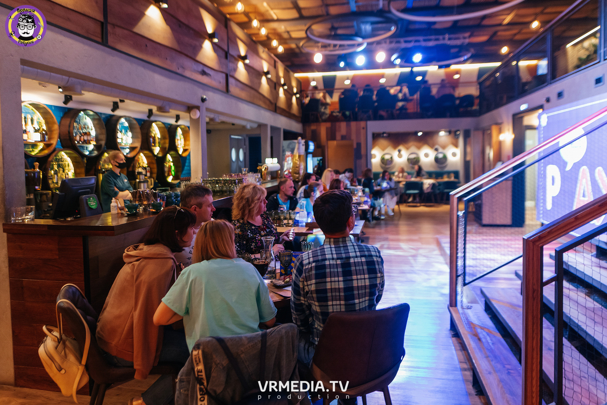 Полная Ребусня