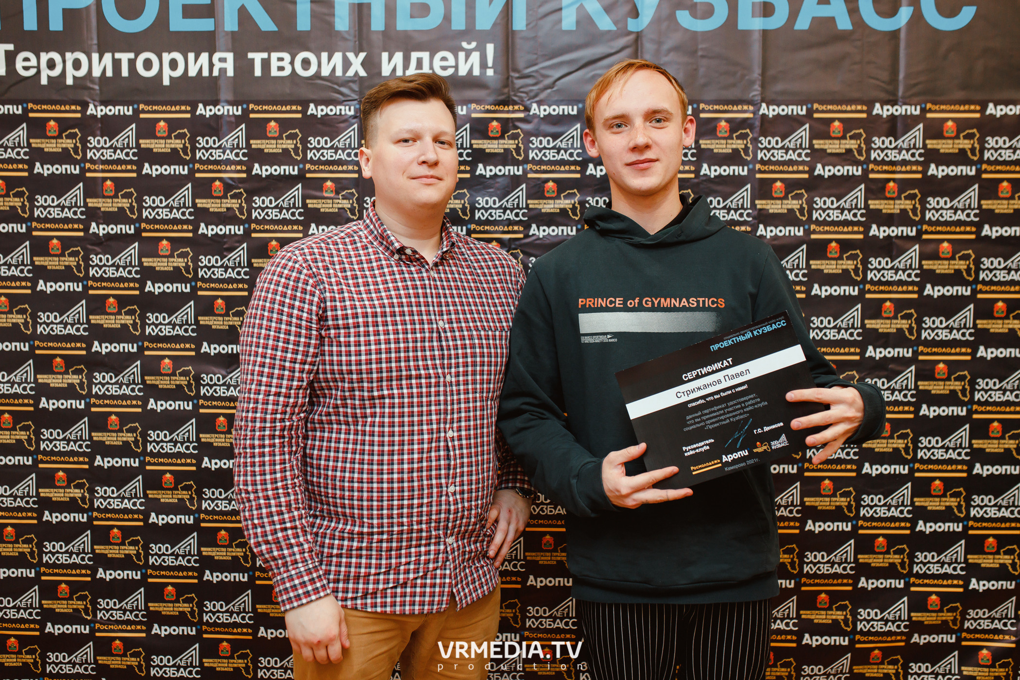 Кейс-клуб «Проектный Кузбасс»