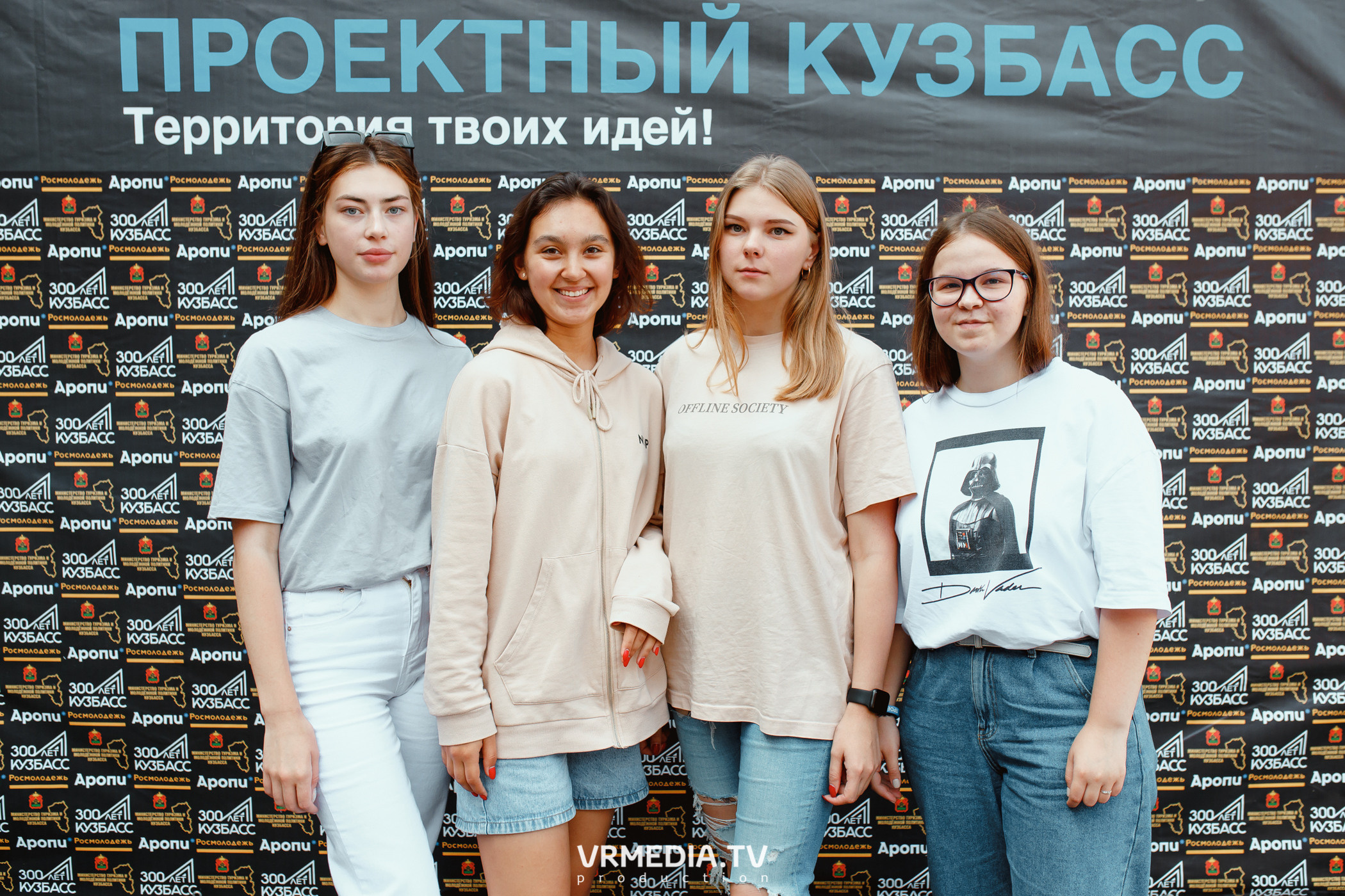 Кейс-клуб «Проектный Кузбасс»