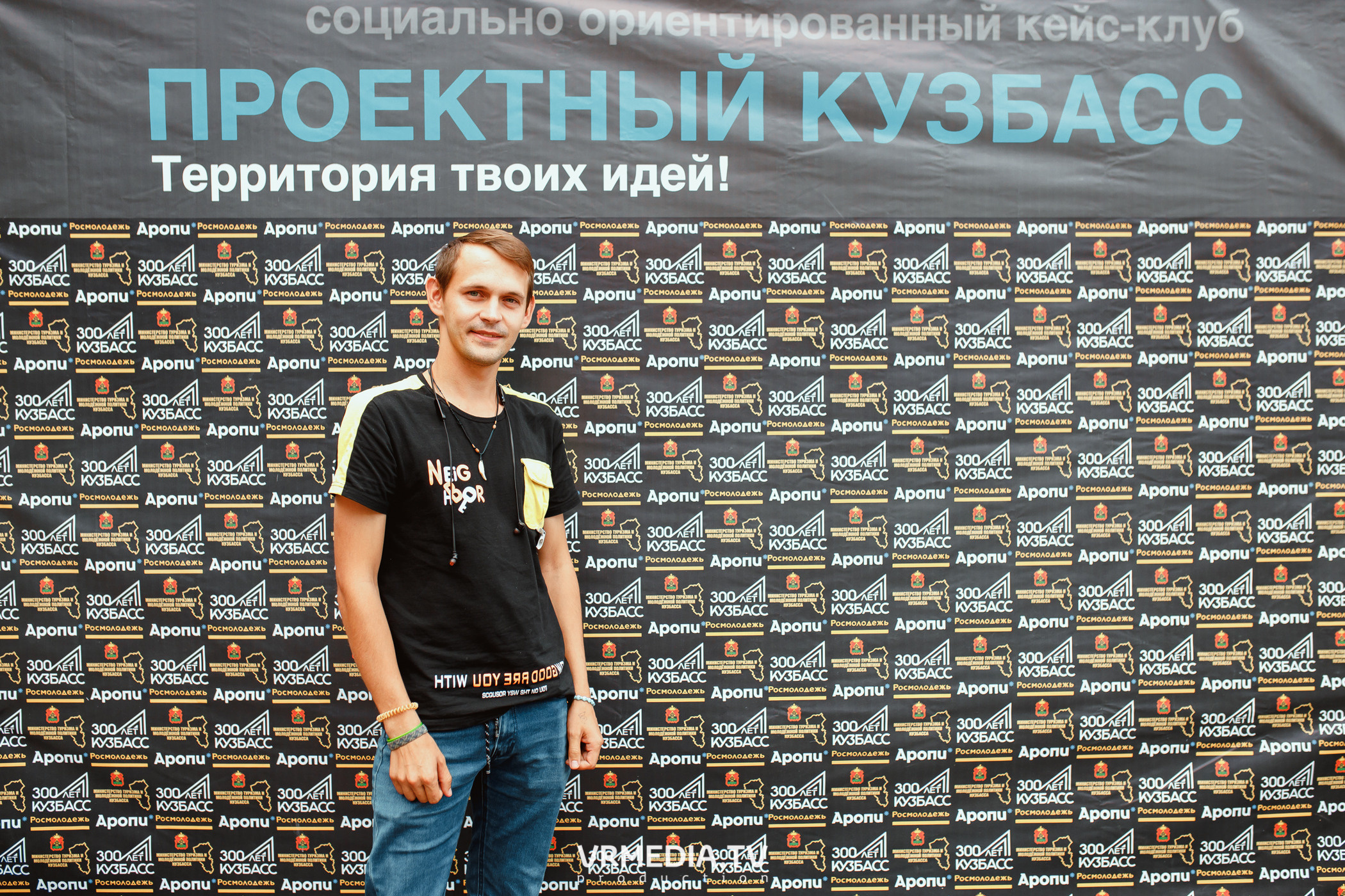 Кейс-клуб «Проектный Кузбасс»