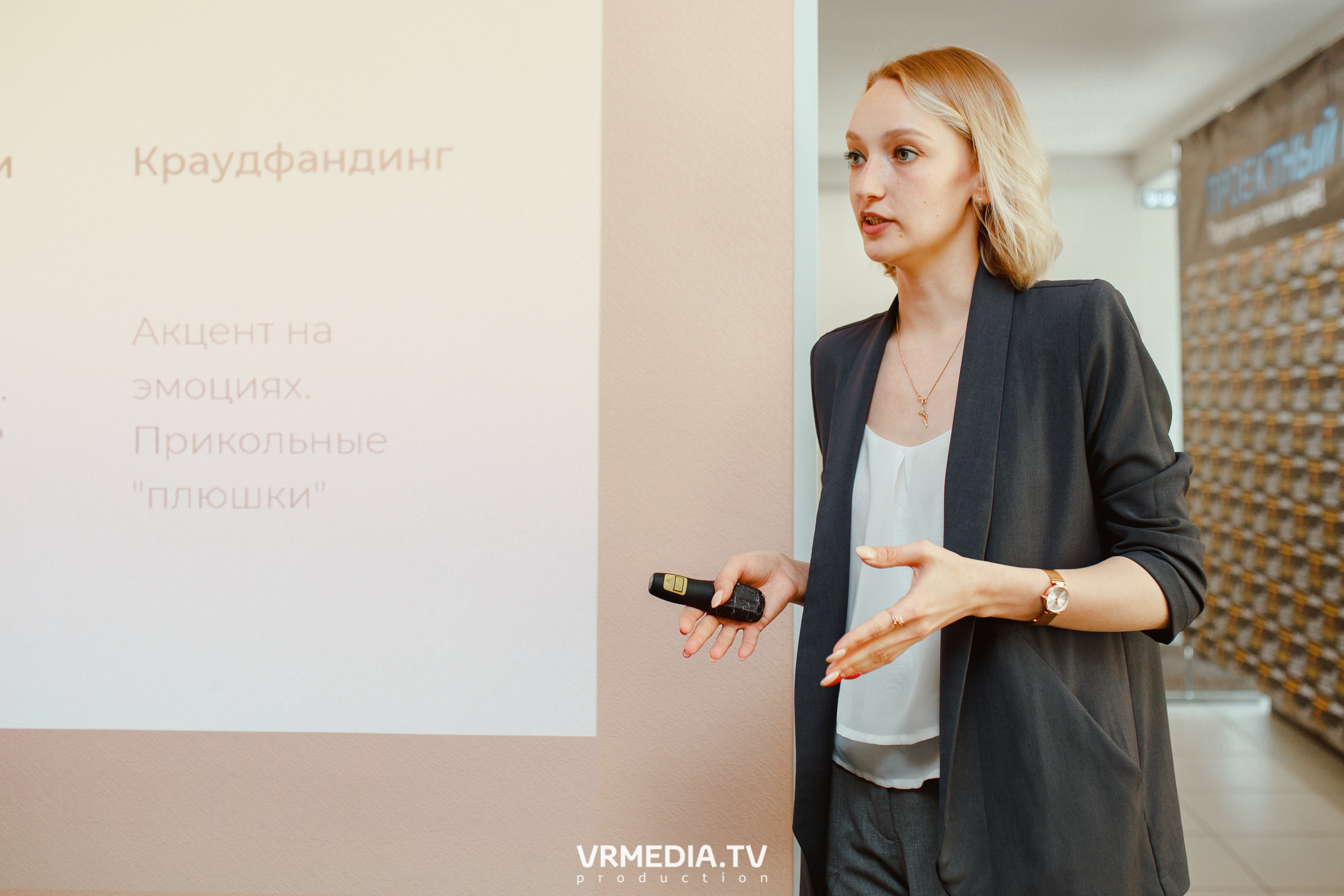 Кейс-клуб «Проектный Кузбасс»