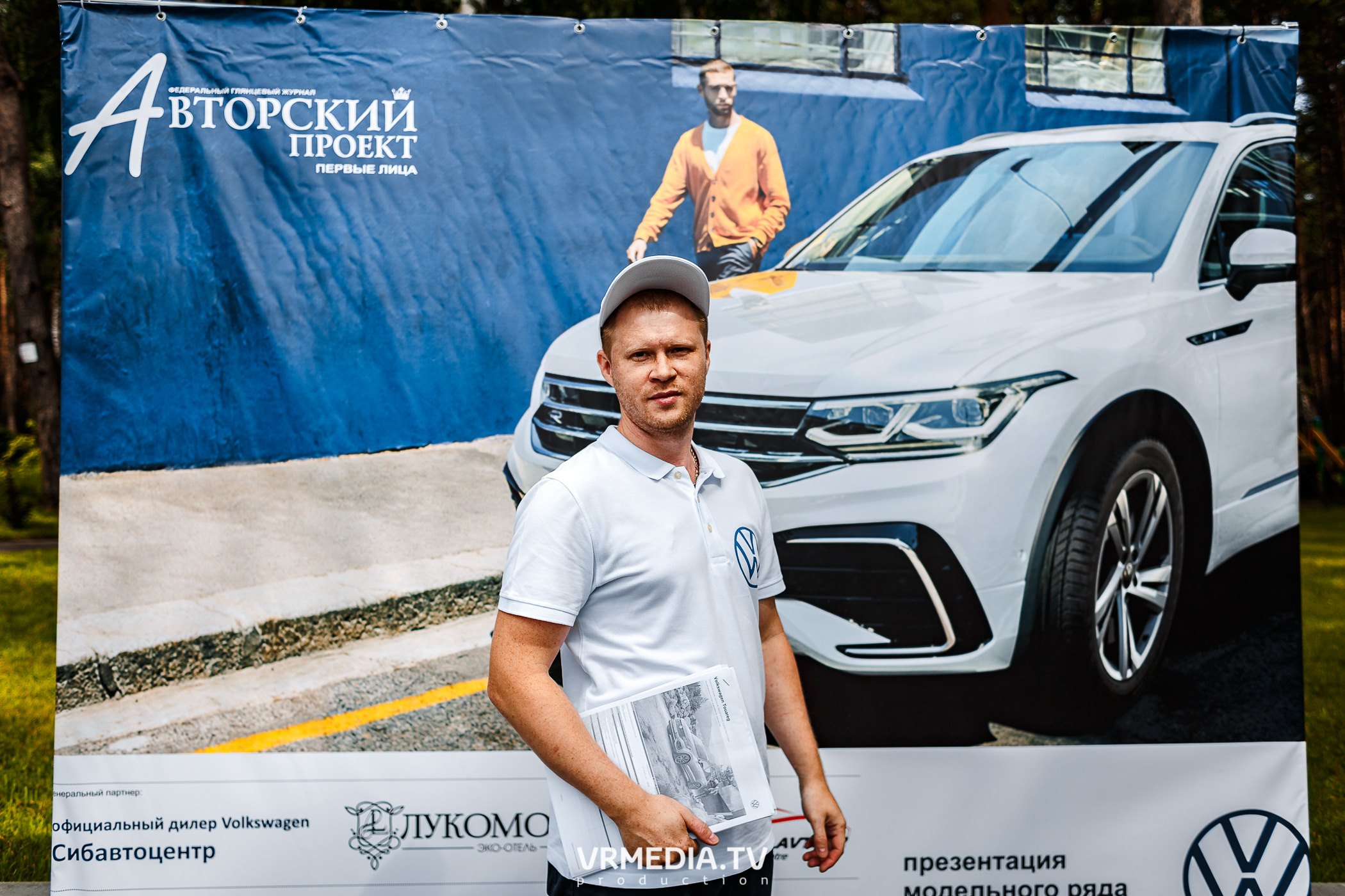 Презентация модельного ряда «Volkswagen» от «Сибавтоцентр»