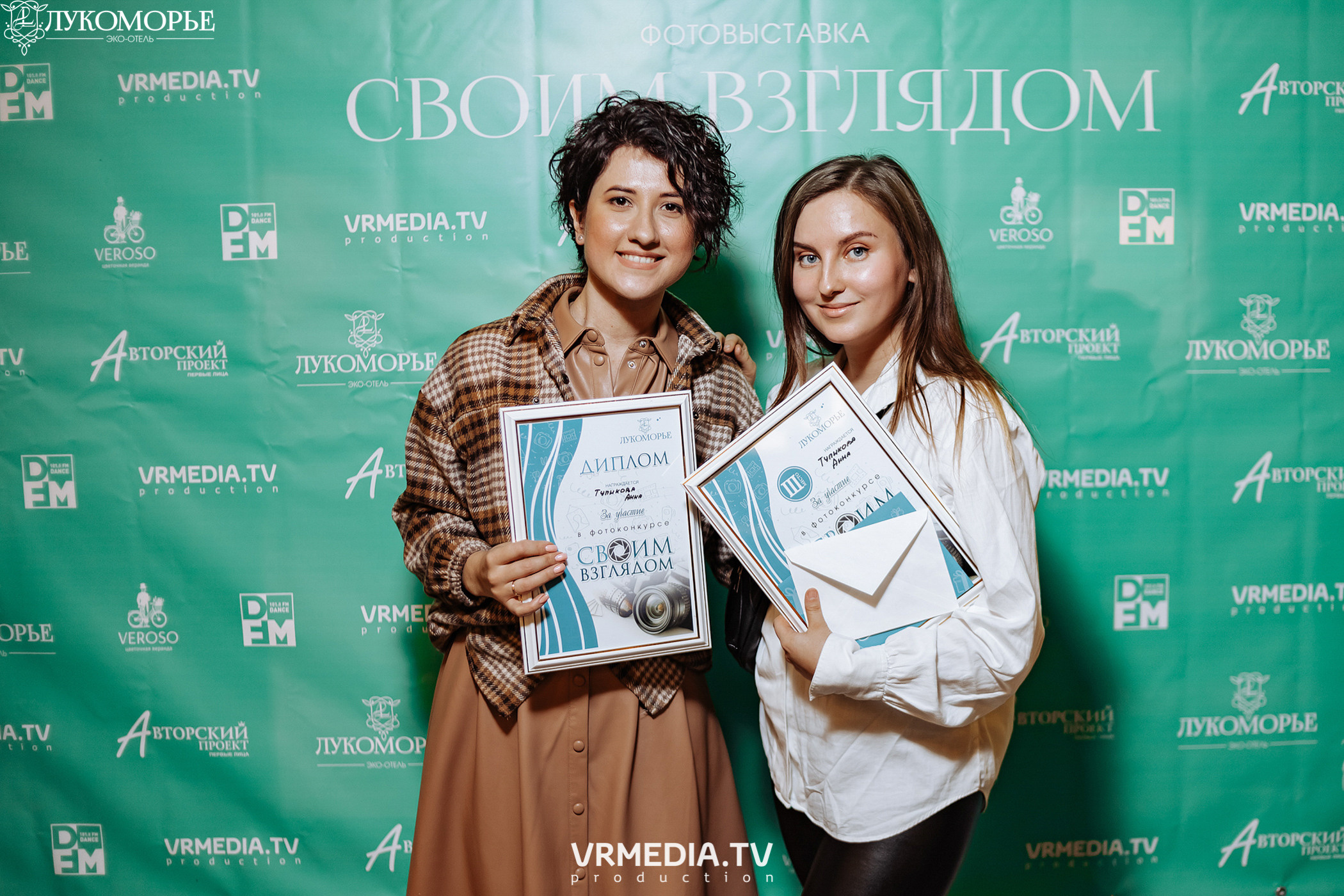 Фотовыставка «Своим взглядом» в эко-отеле «Лукоморье»