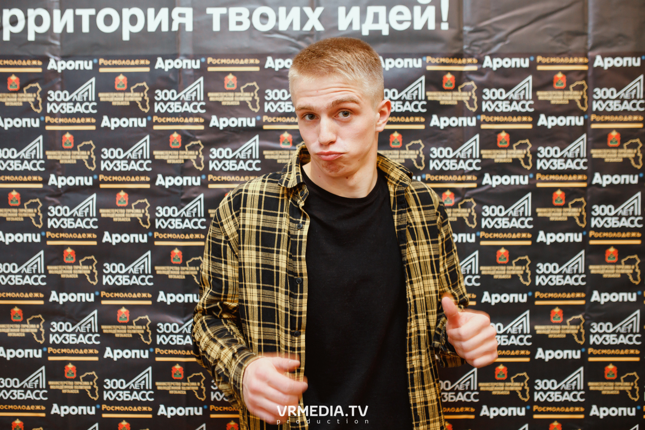 Кейс-клуб «Проектный Кузбасс»