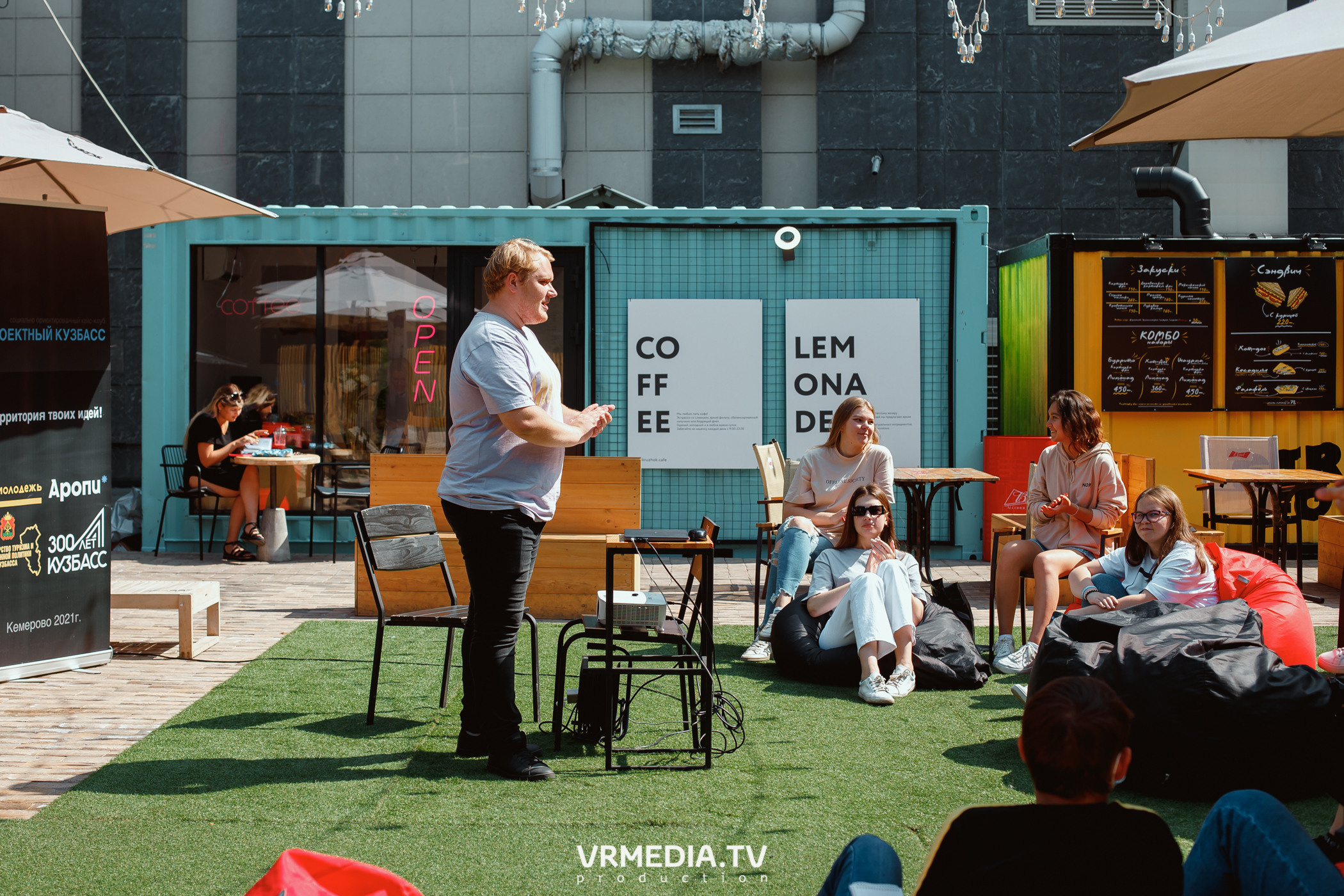 Кейс-клуб «Проектный Кузбасс»