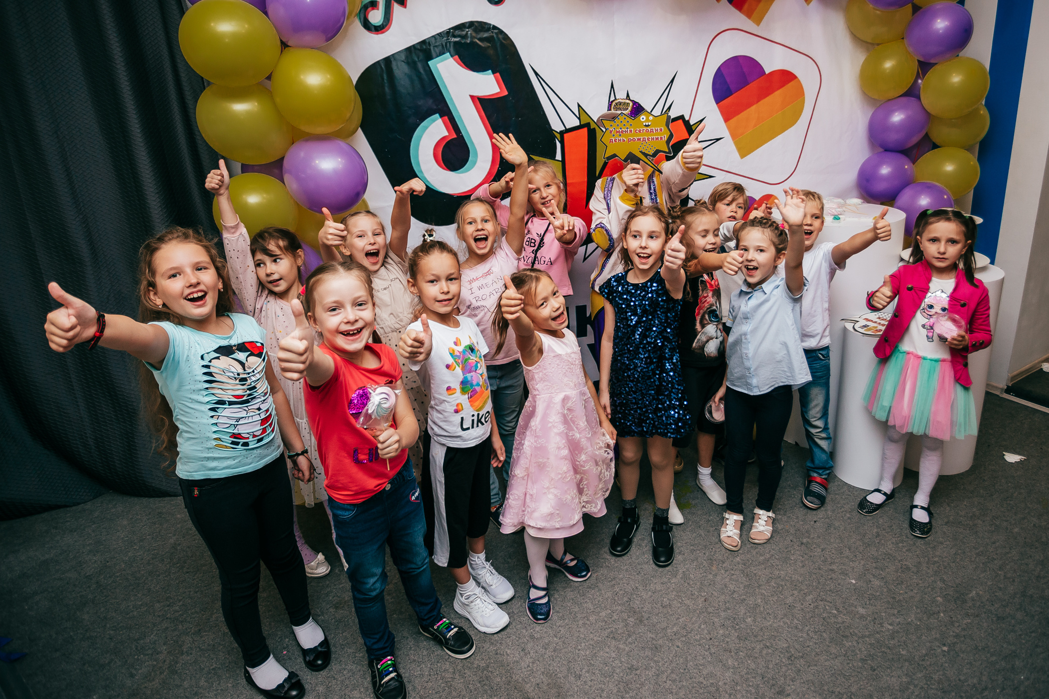 День рождения в «Воображариум»