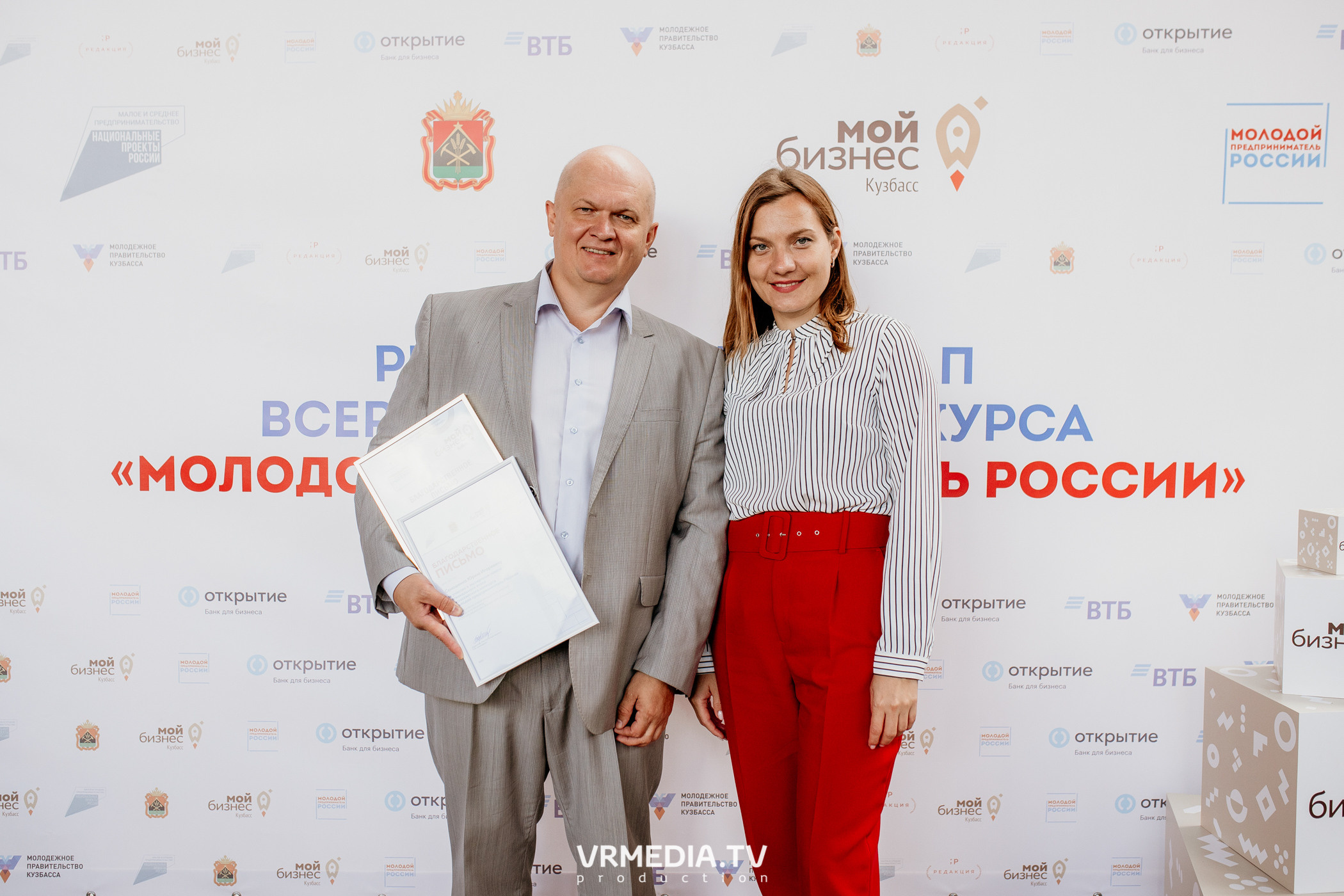 Мой Бизнес. Молодой предприниматель России