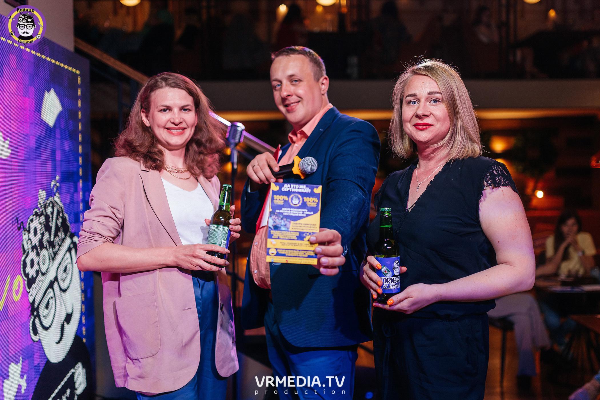 Полная ребусня