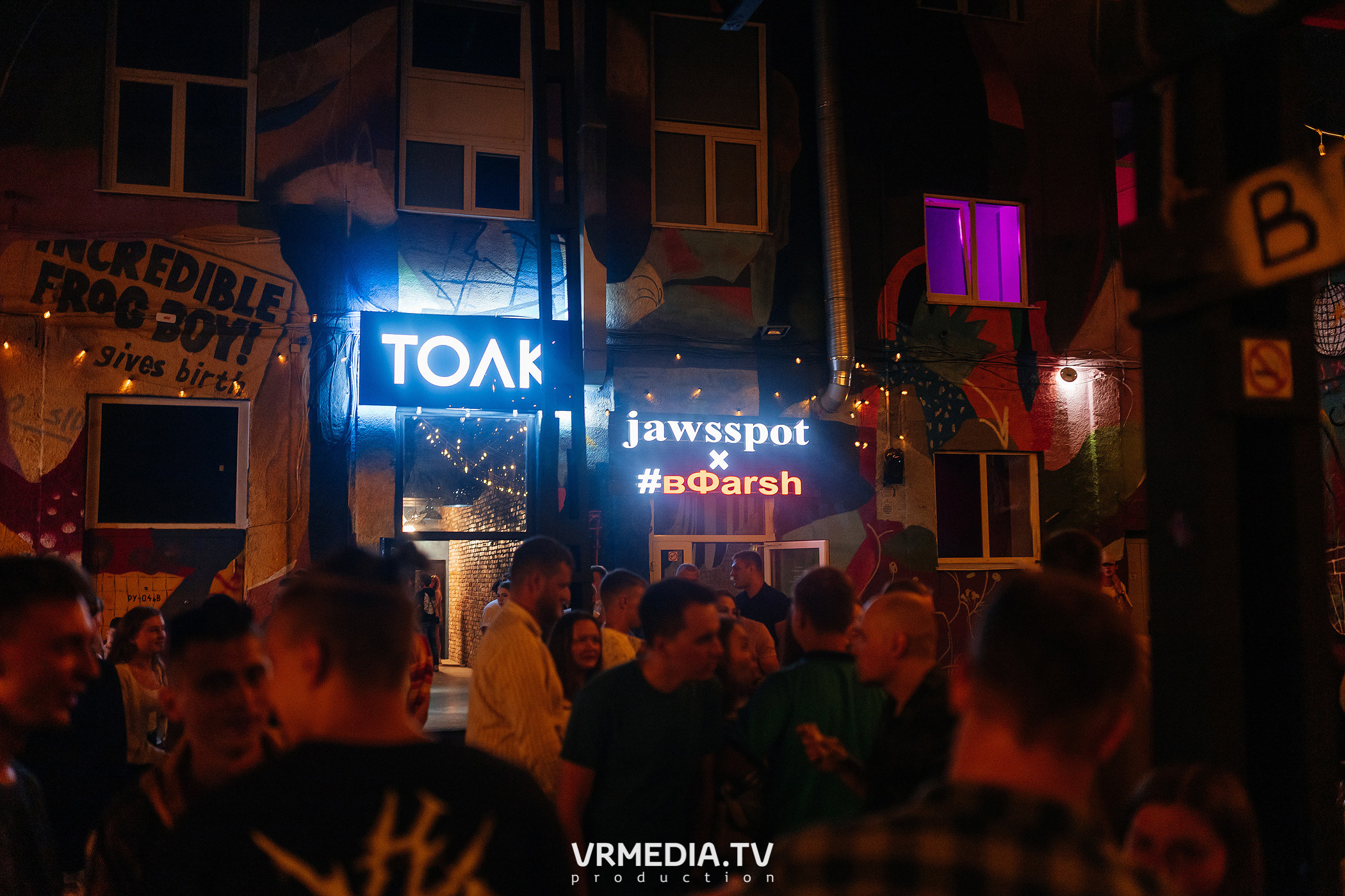 11 Friends of Chao: #Редакция_Лето