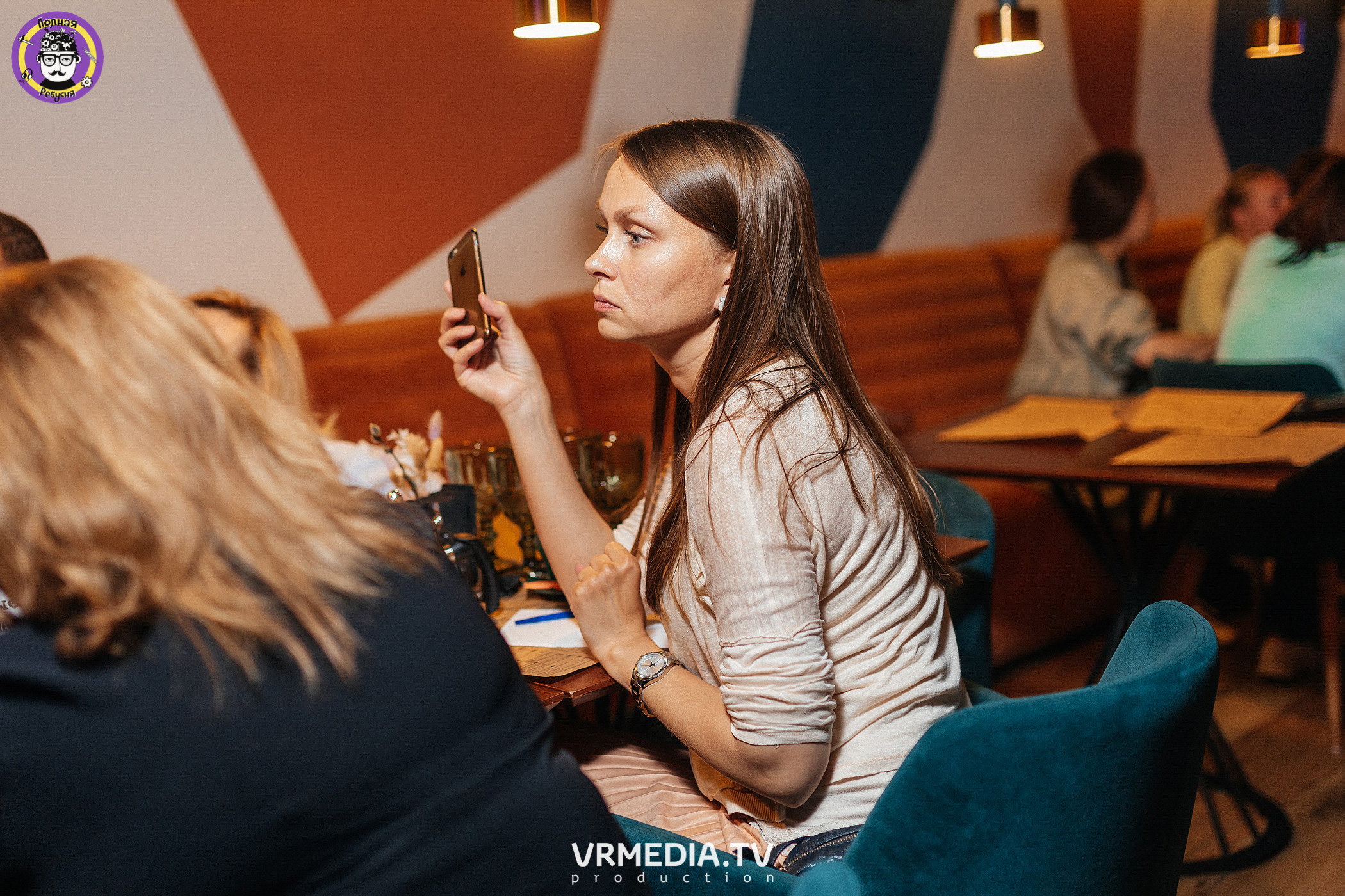 Полная ребусня