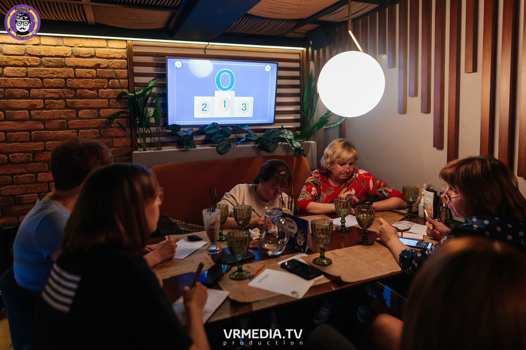 Полная Ребусня