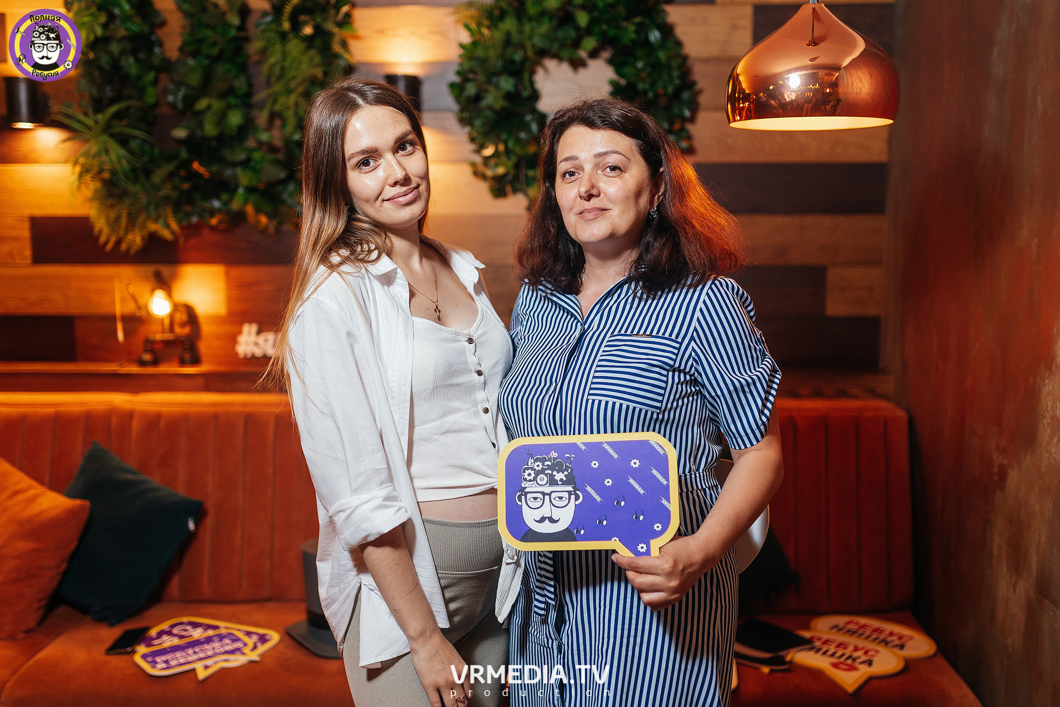 Полная ребусня