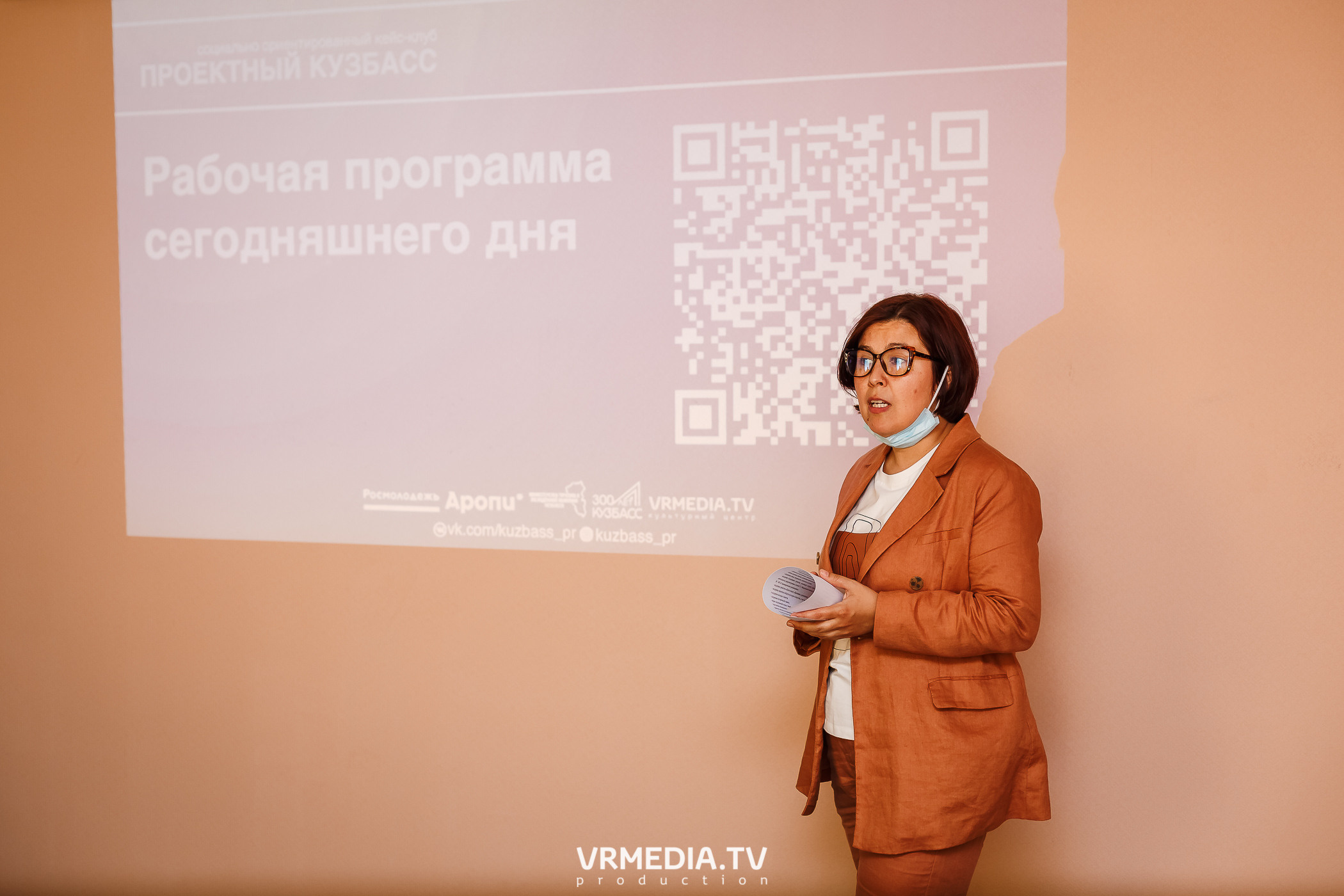 Кейс-клуб «Проектный Кузбасс»