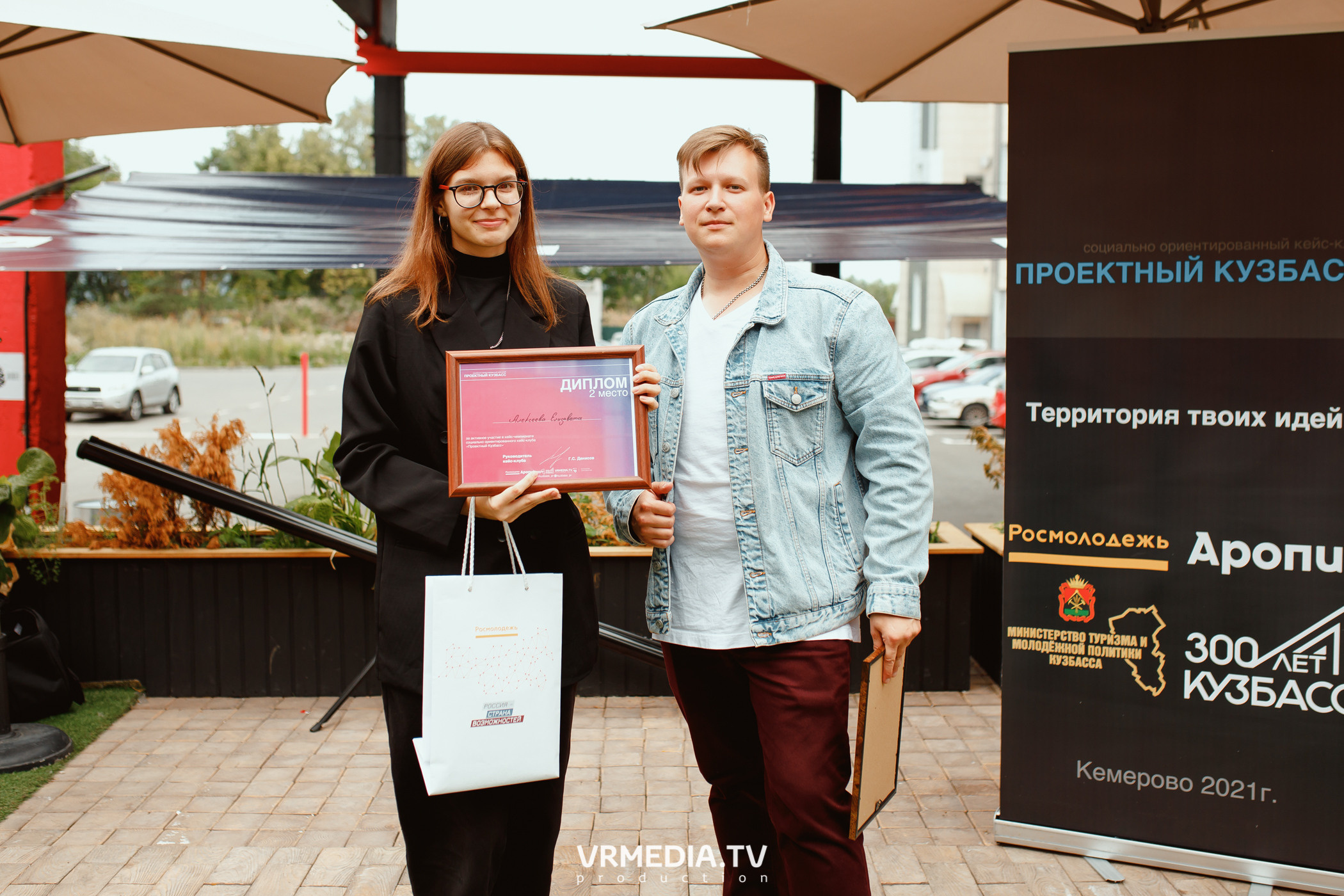 Кейс-клуб «Проектный Кузбасс»