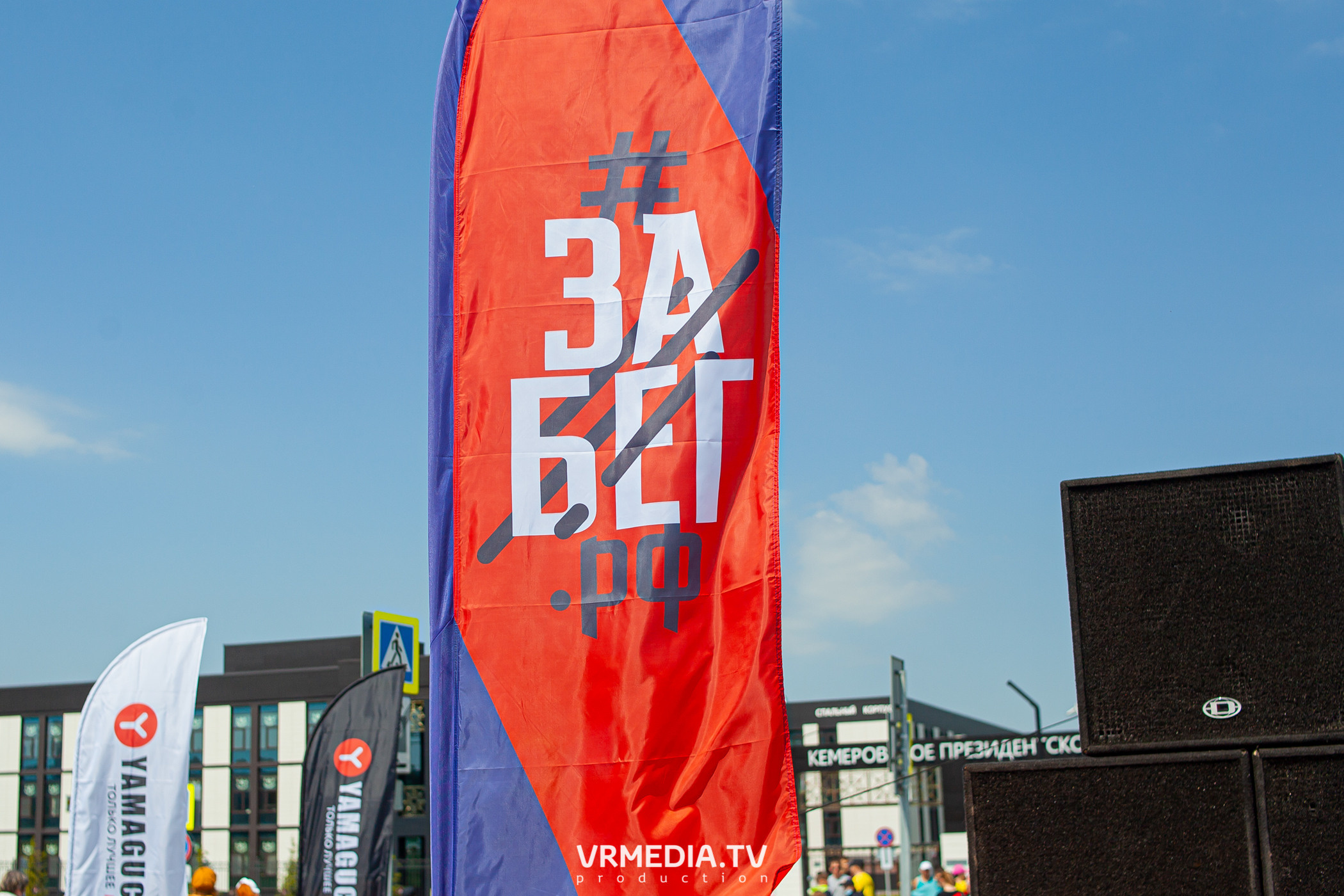 DFM. ЗАБЕГ РФ