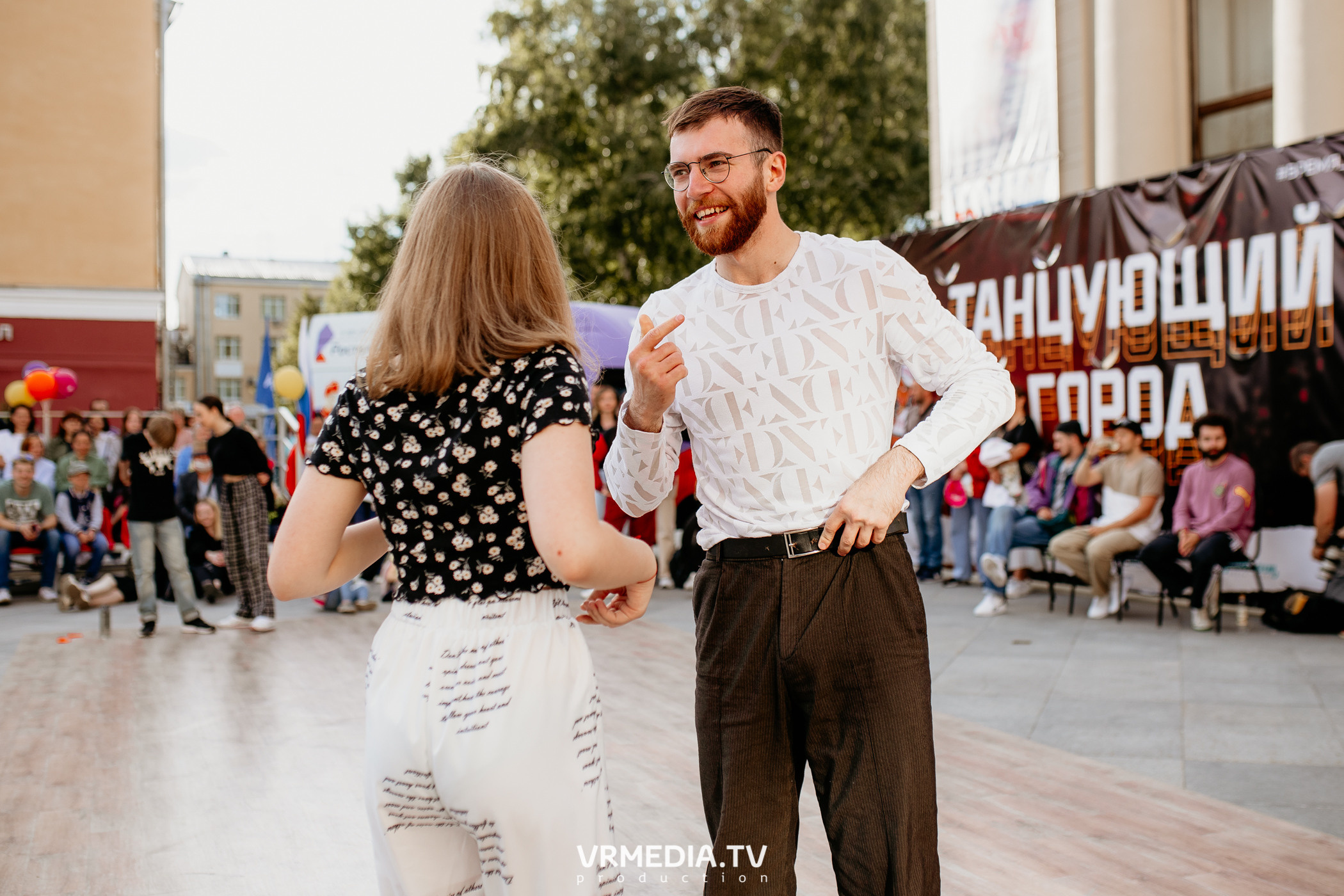 День города. День России