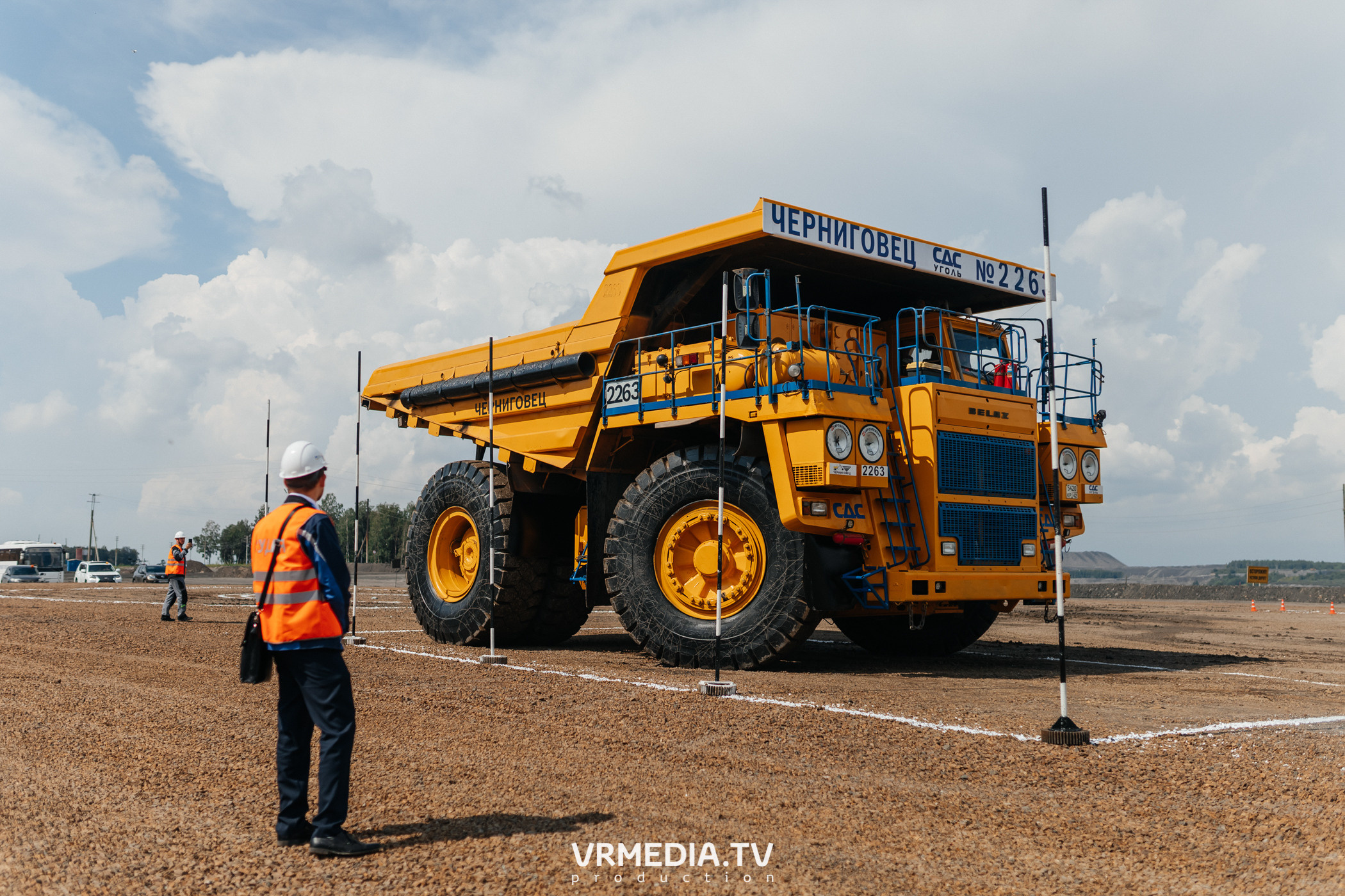 Всероссийский интеллектуальный турнир «Труд. Знания. Безопасность. Бол
