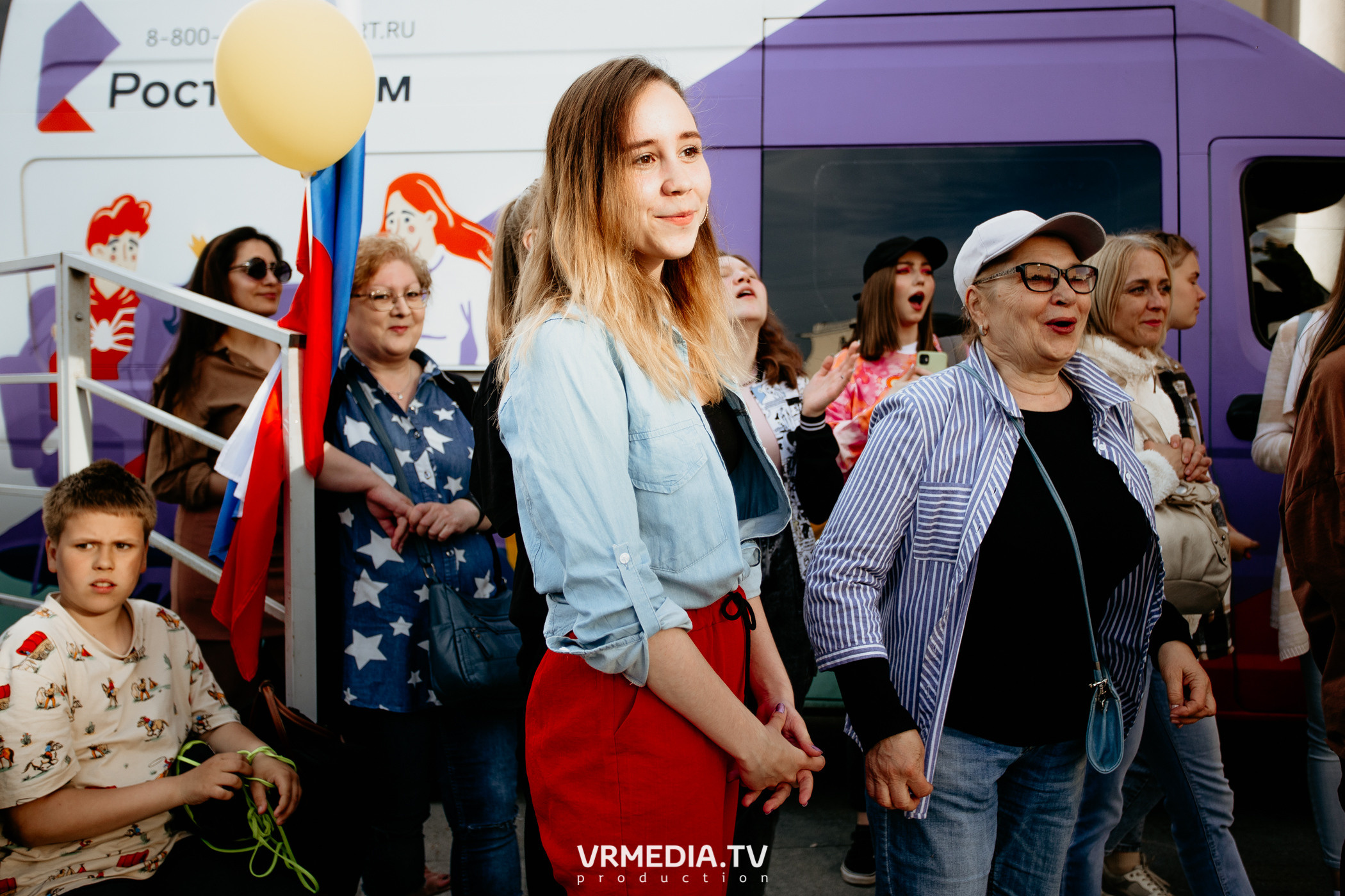 День города. День России