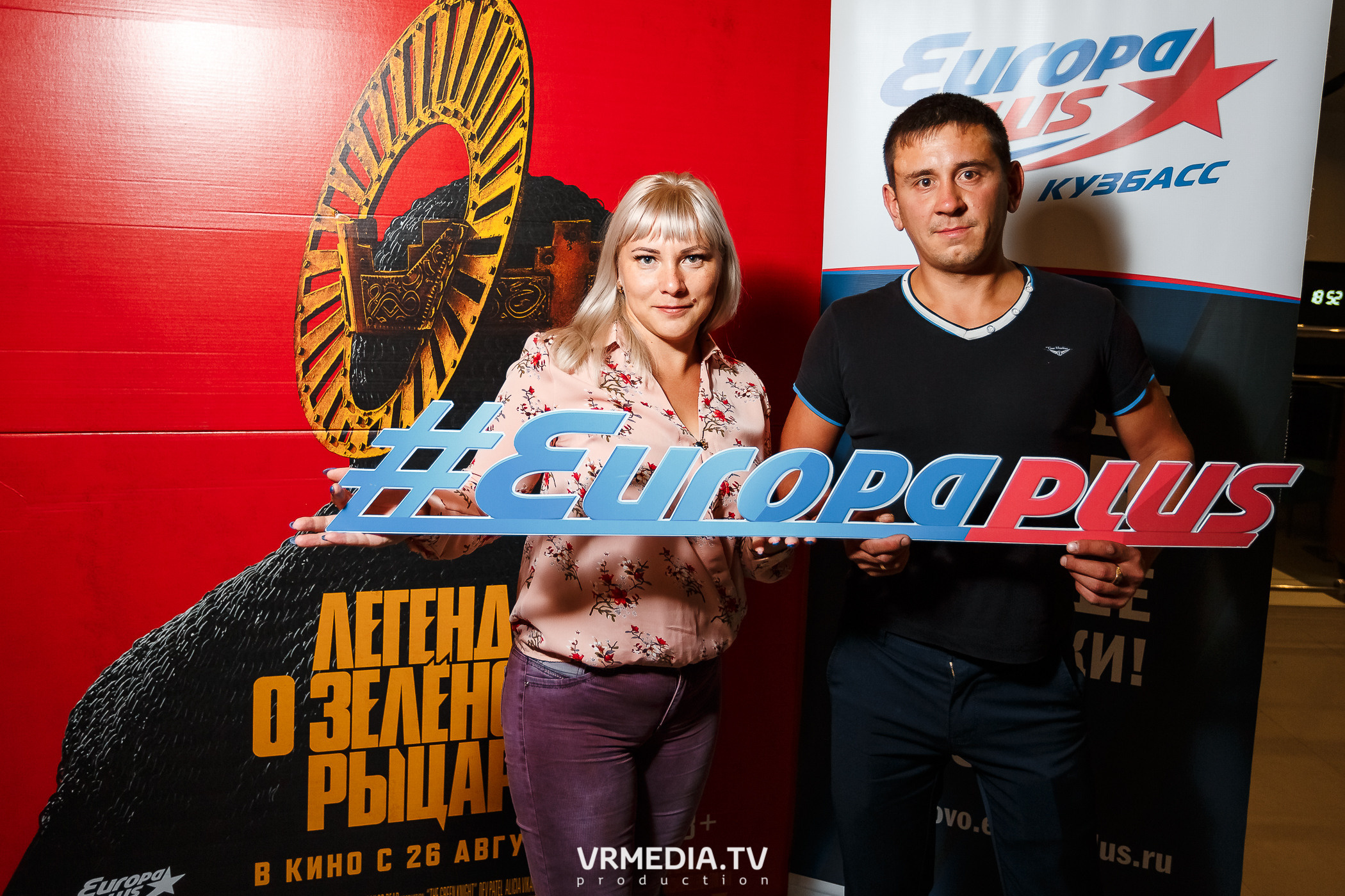 ПРЕДПОКАЗ С ЕВРОПОЙ ПЛЮС. Легенда о Зеленом рыцаре