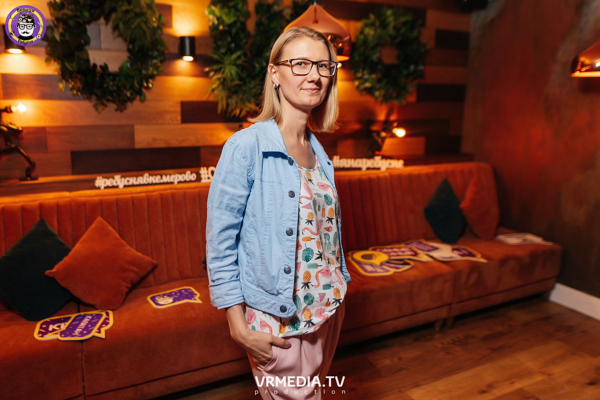 Полная Ребусня