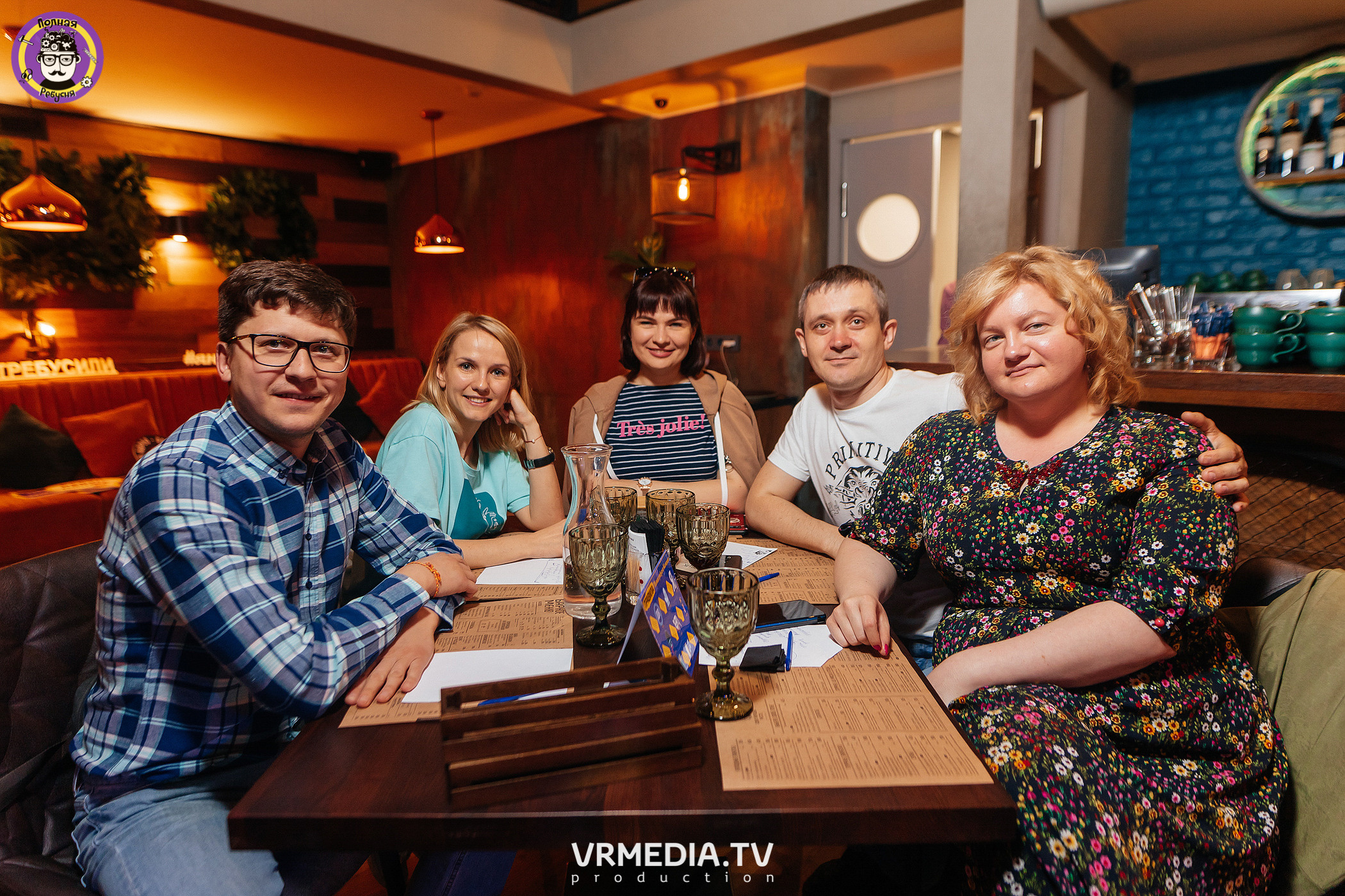 Полная Ребусня