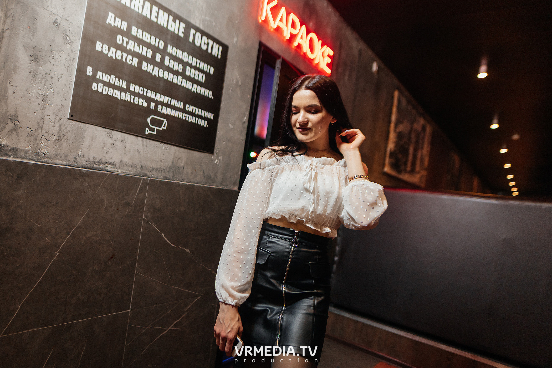 Выходные в баре «DOSKI»